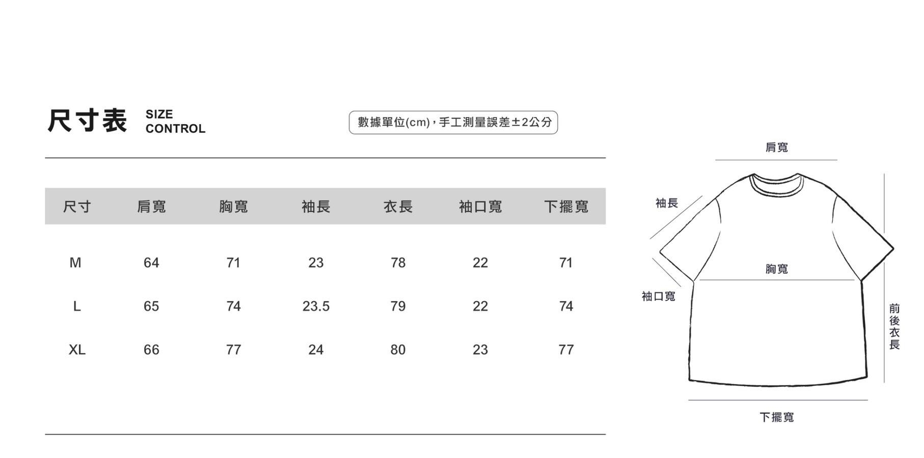 ANST 古巴領泡泡紗短袖襯衫 AN.36