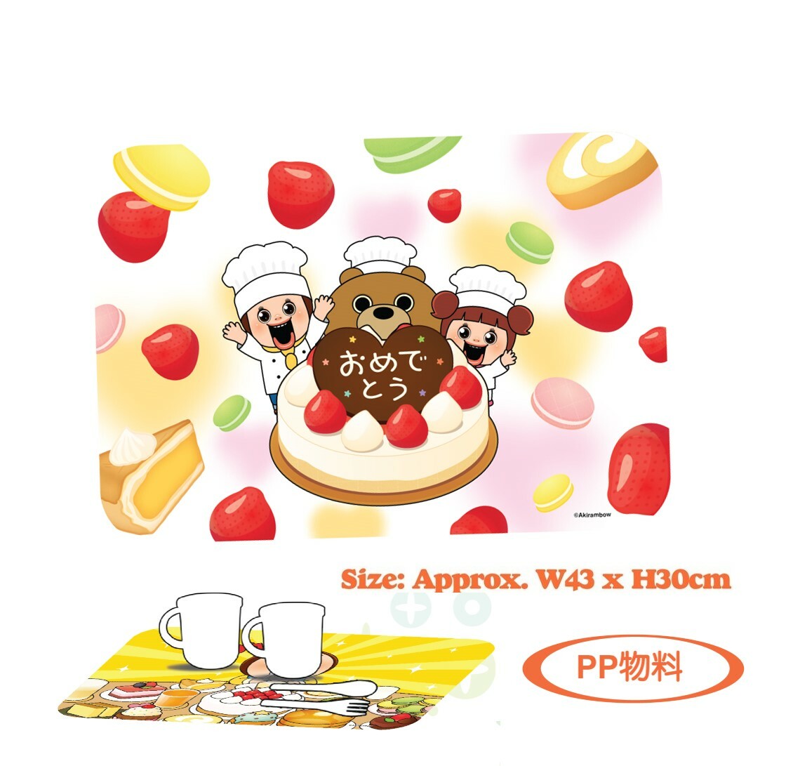 小燦 | PP餐墊/枱墊