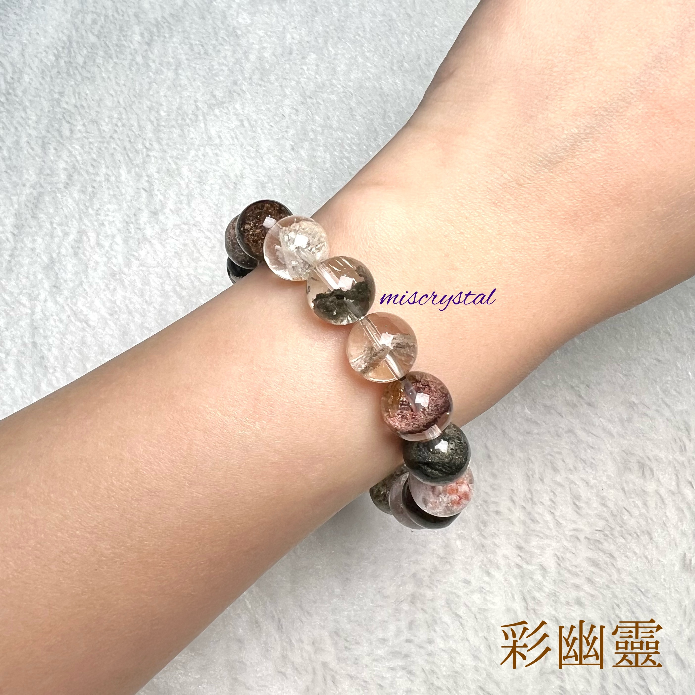 彩幽靈 11.5mm #C734