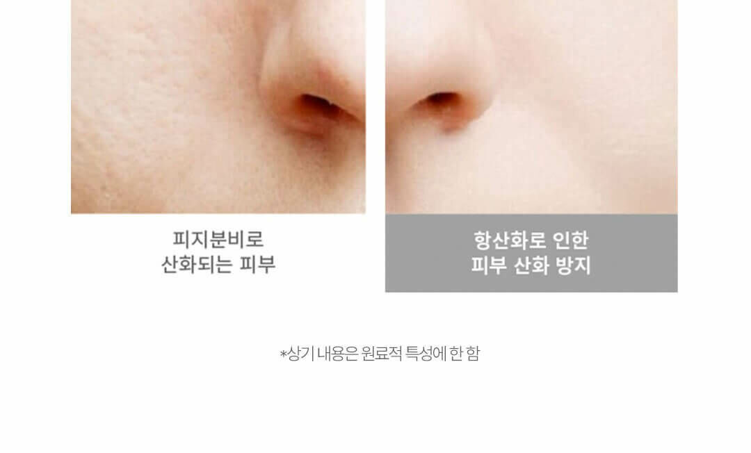 SUDEEᐩ 水光美肌素顏霜