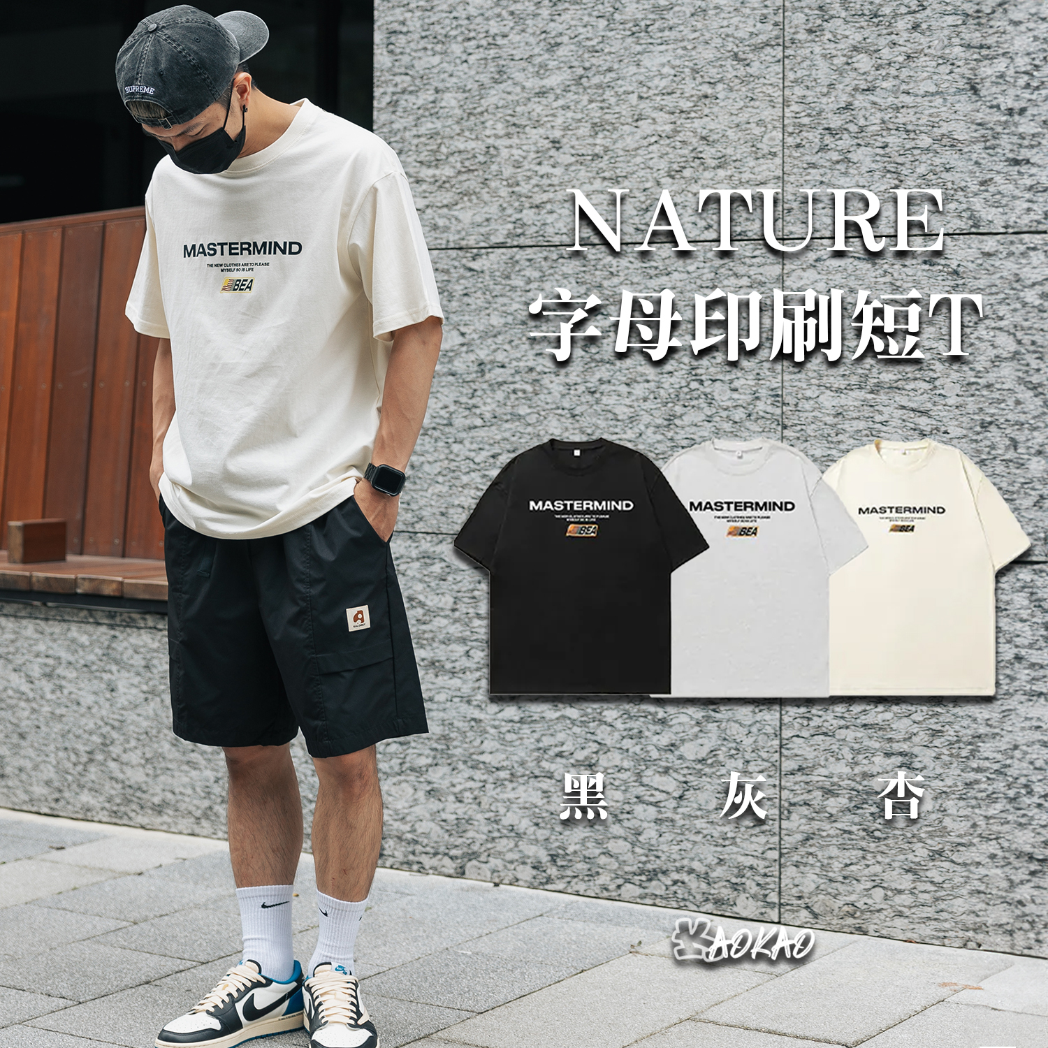 『現貨』 NATURE 字母印花短袖T恤
