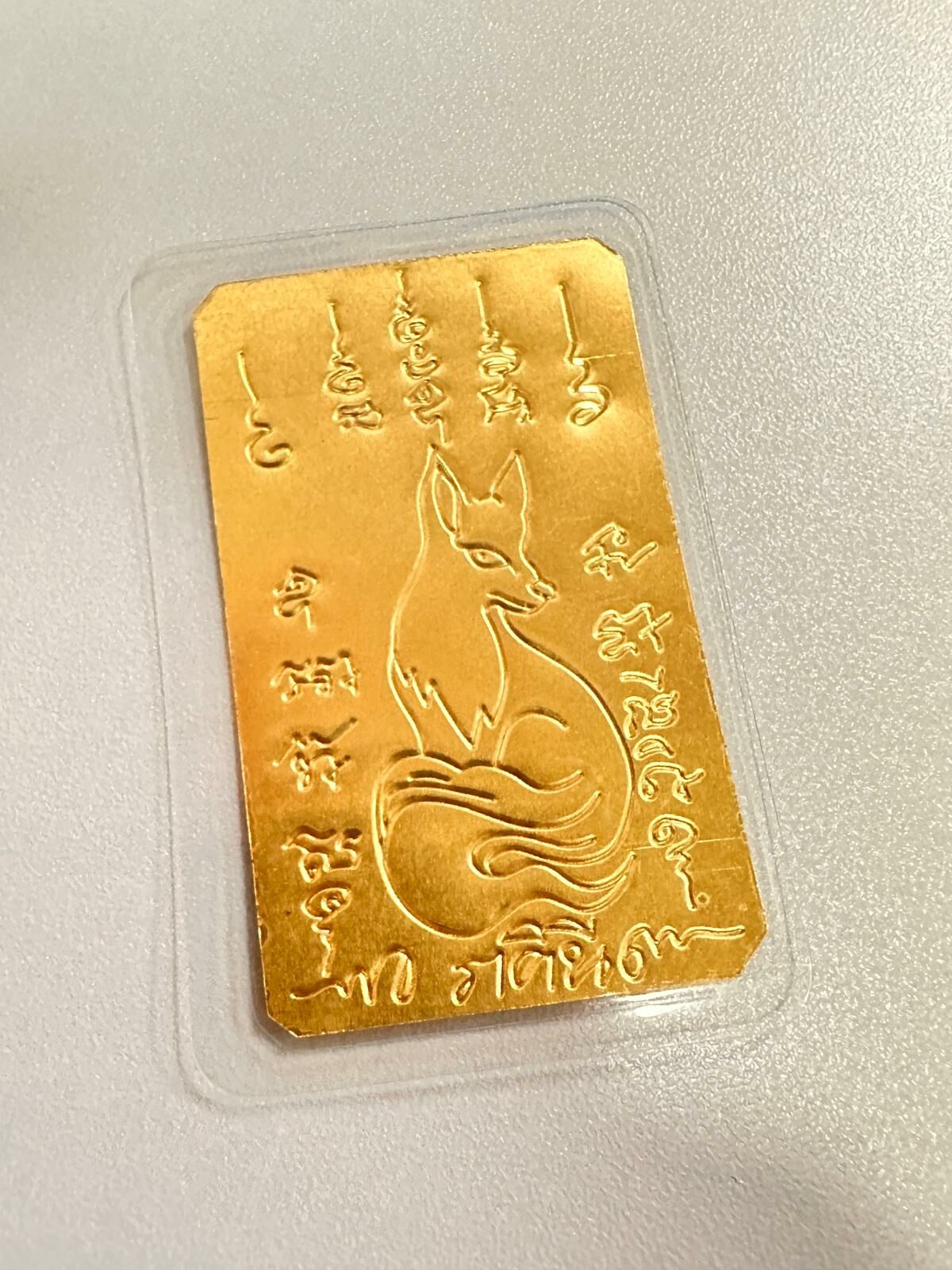 阿贊力礦師傅  供請狐仙寶寶符片