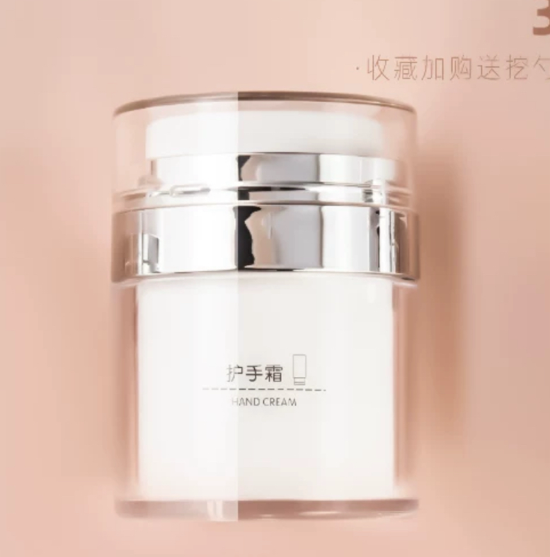 面霜瓶（按壓式）珍珠白色