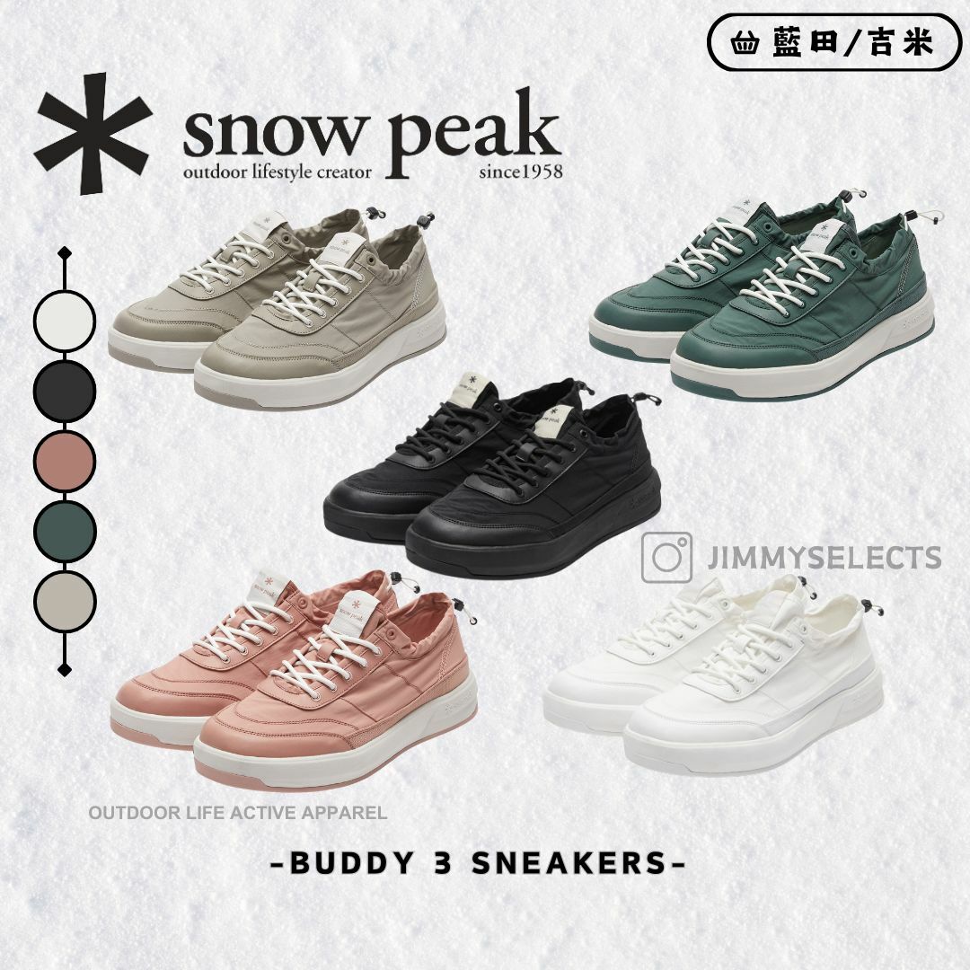 【代購】Snow Peak 雪諾必克 玄彬同款 Buddy 3 休閒鞋 運動鞋 S24ZUFCU33