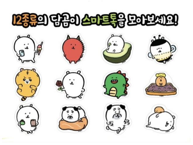 現貨｜白熊 隨機手機支架盲抽包 食玩 全12款