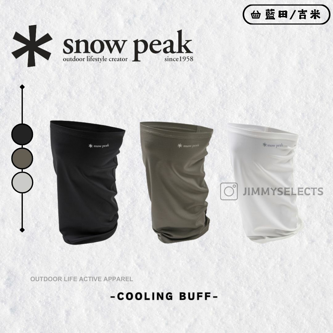Snow Peak 雪諾必克 Cooling Buff 涼感 圍巾 圍脖 S24MUFSU78