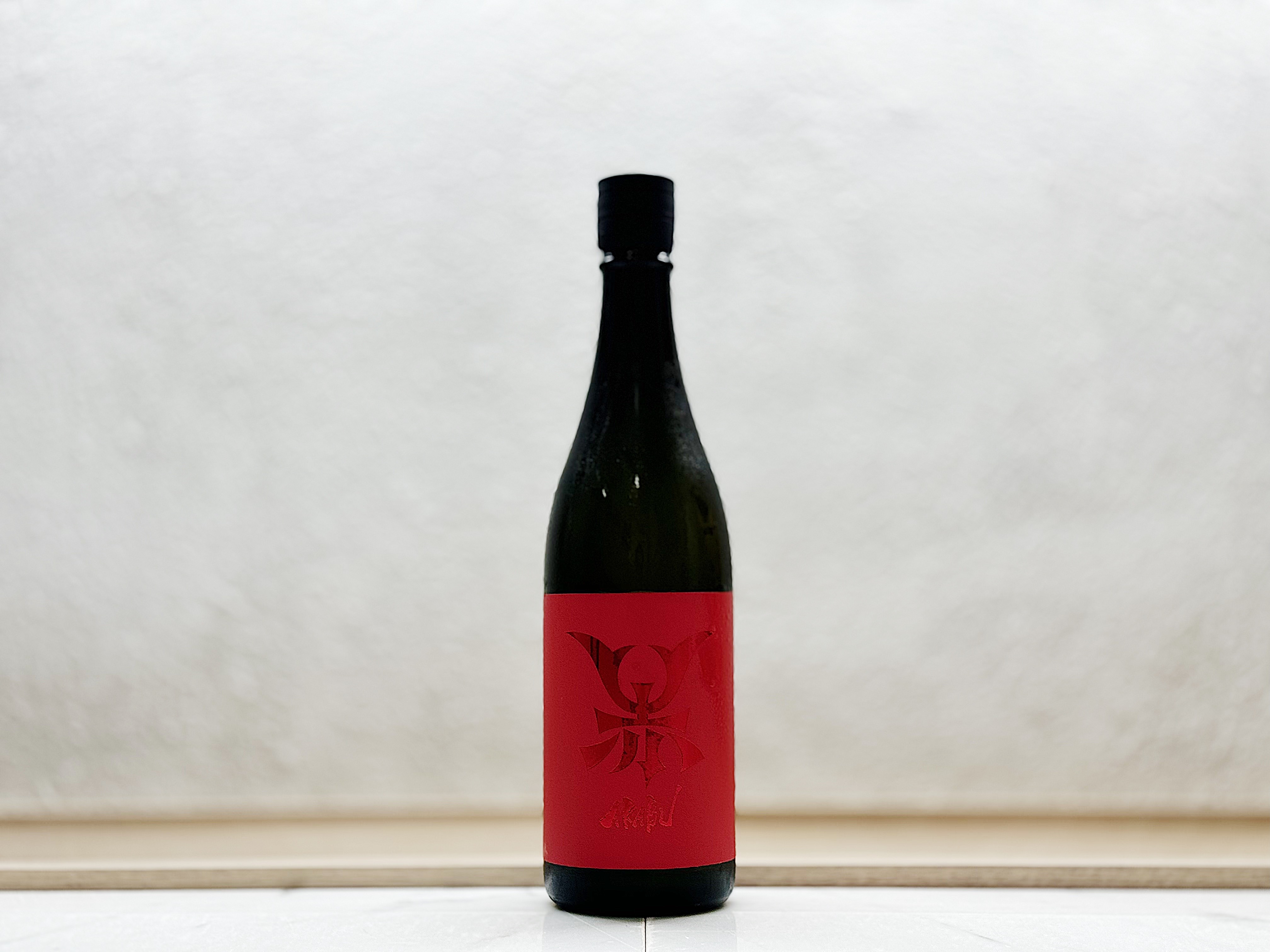 赤武 純米大吟釀 RED EMBLEM
