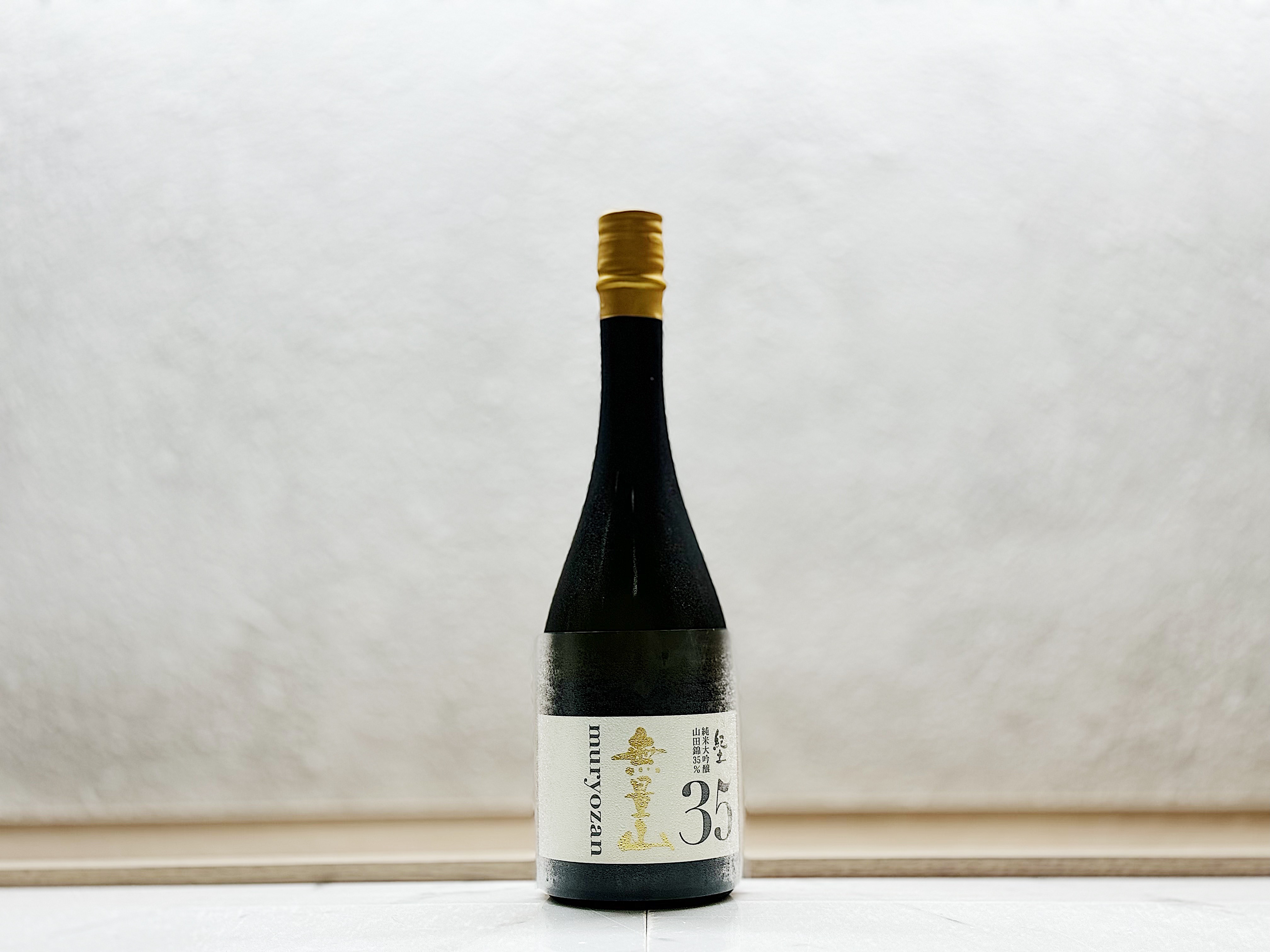 紀土 無量山 純米大吟釀 精米歩合35％