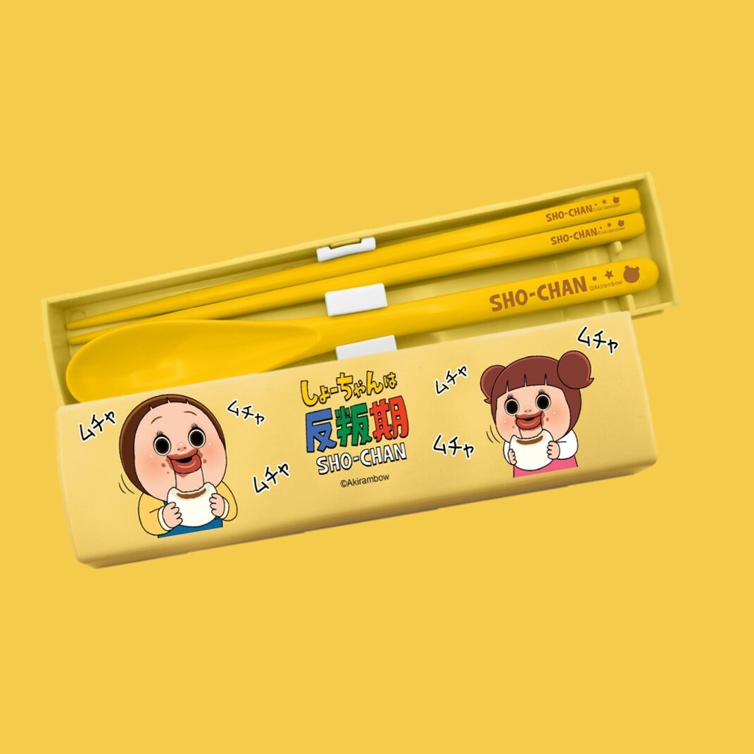 小燦 | 餐具套裝 (匙+筷)