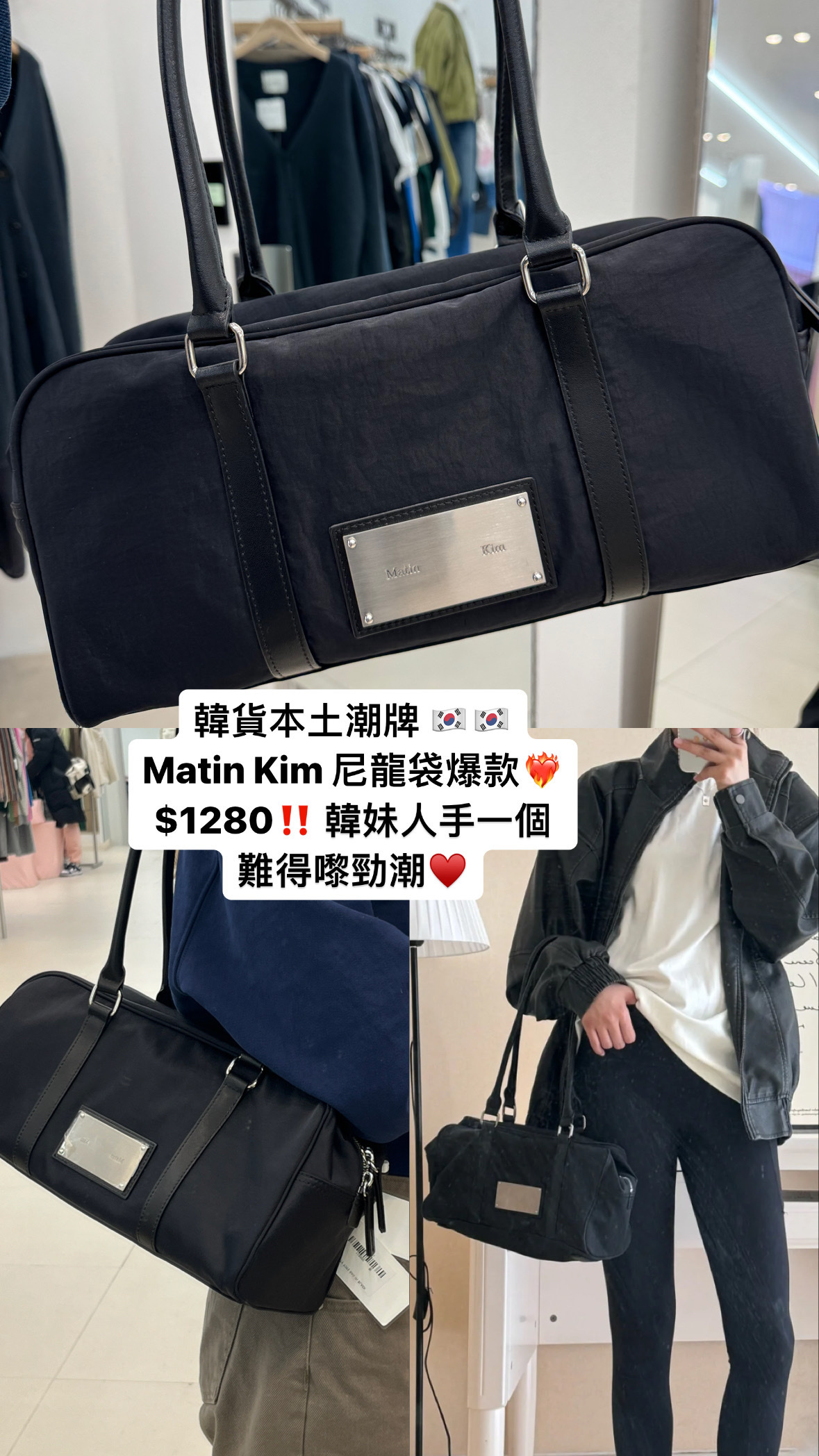 matin k 爆款尼龍袋