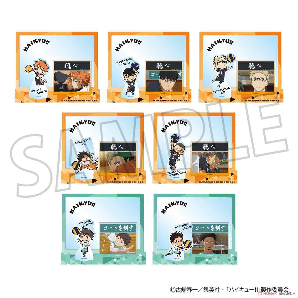 「ACG.GO」「預購」排球少年！！亞克力立牌