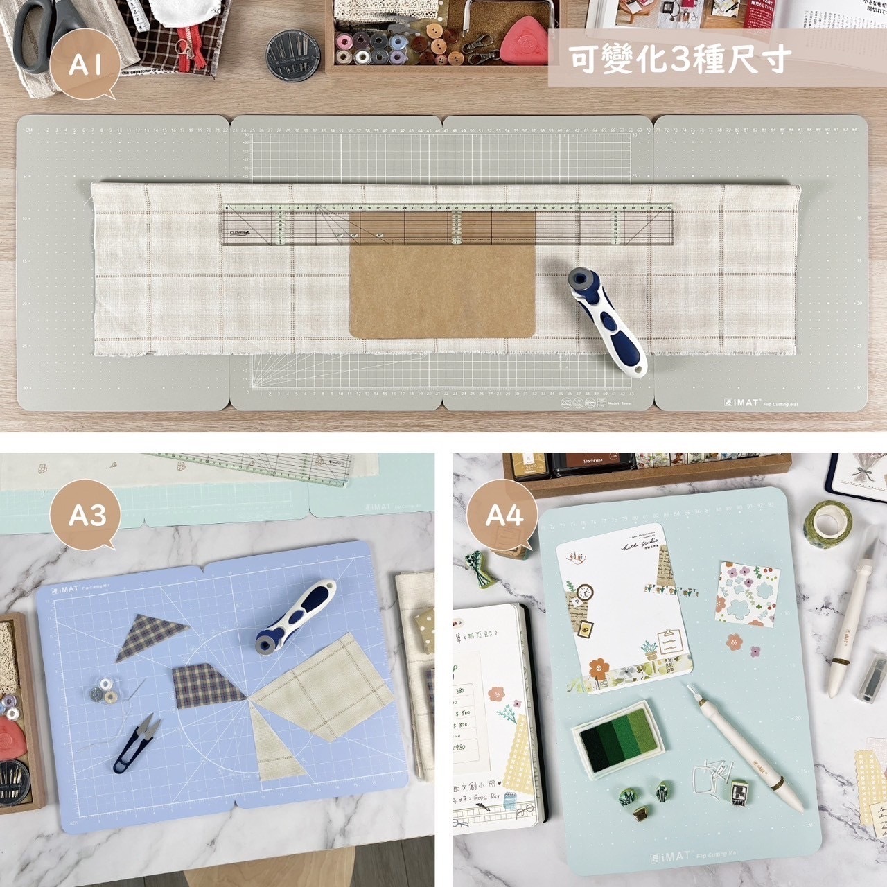 翻轉切割墊 M型 多功能折疊式切割墊｜台灣 iMAT