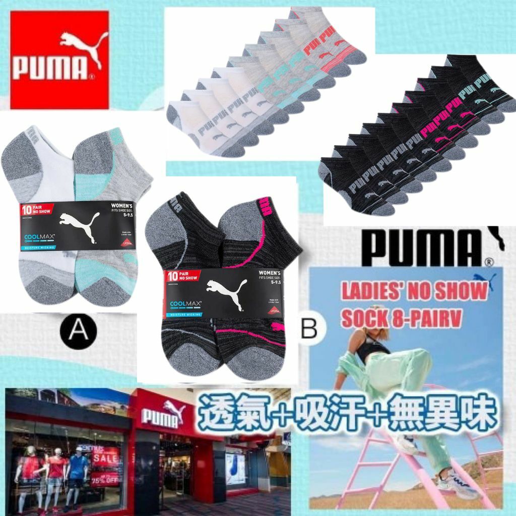 【預購】Puma F050714 10對裝女裝短襪