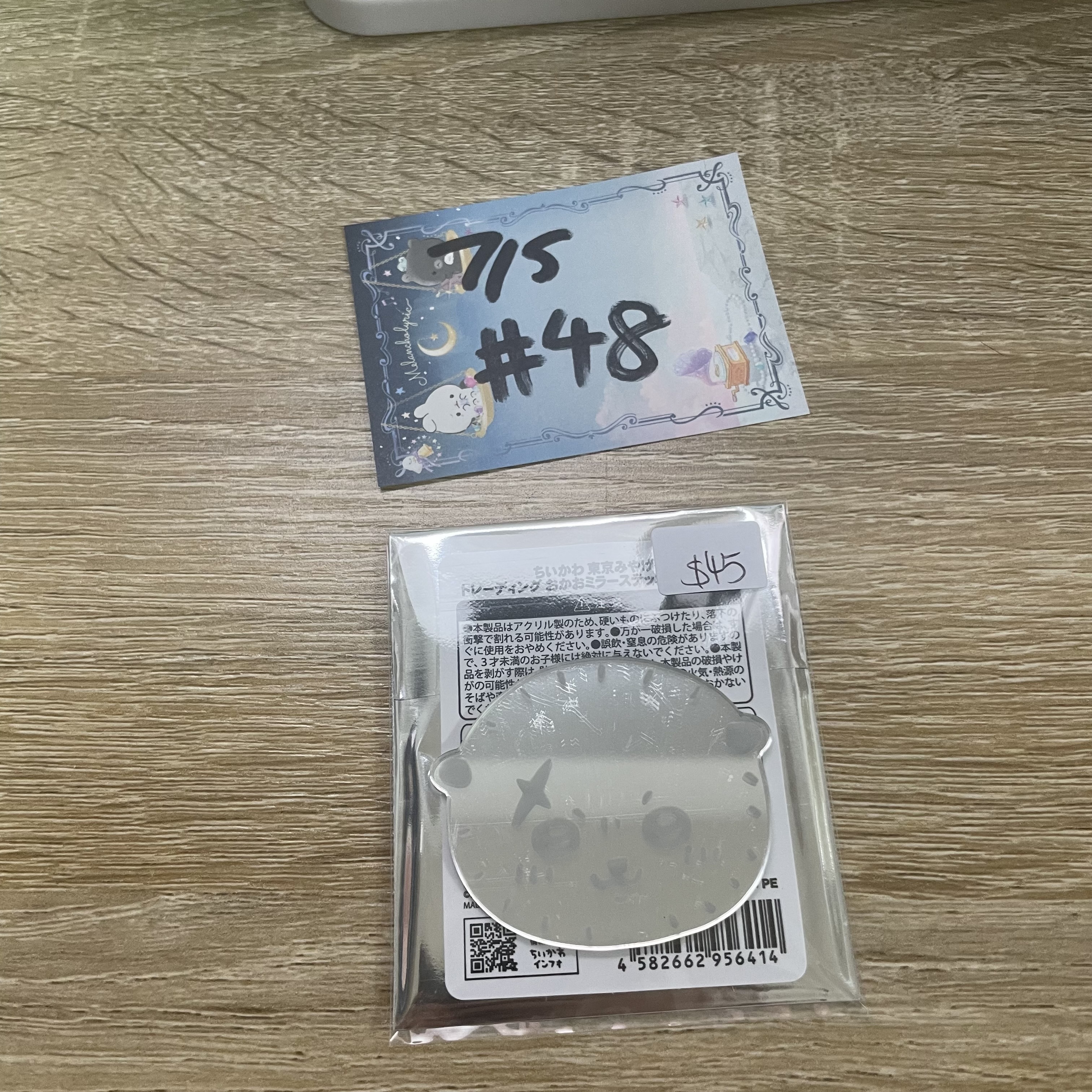 CHIIKAWA 海獺 鏡子貼紙#48