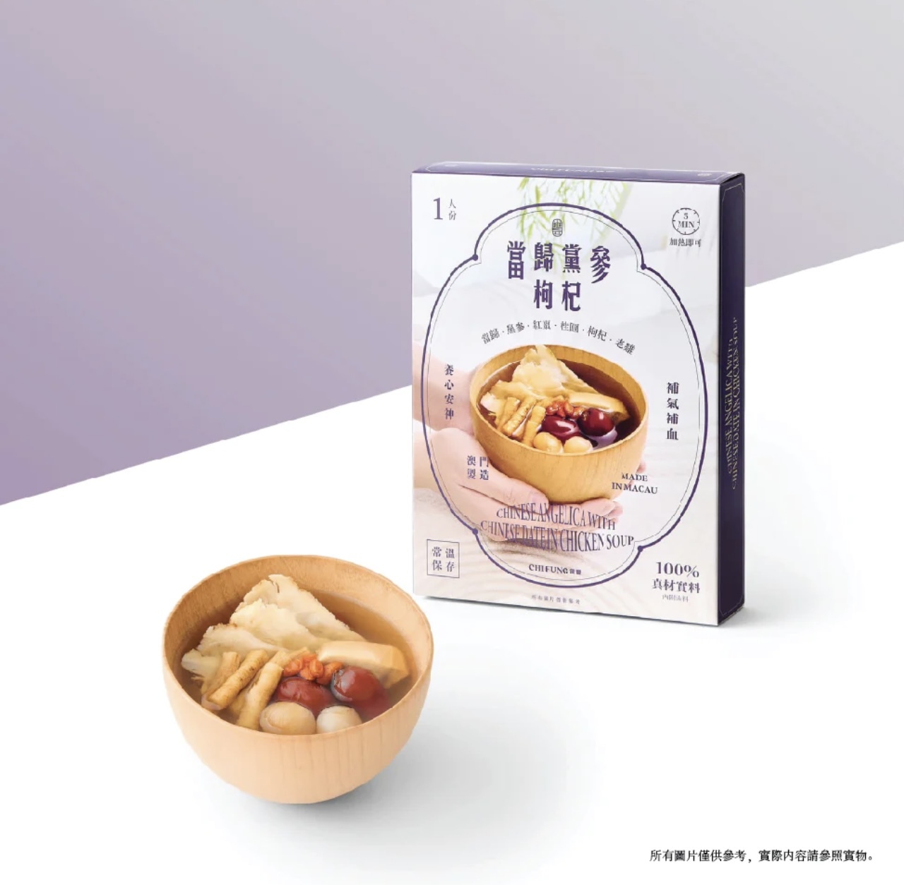 花旗參枸杞紅棗燉老雞(350g)