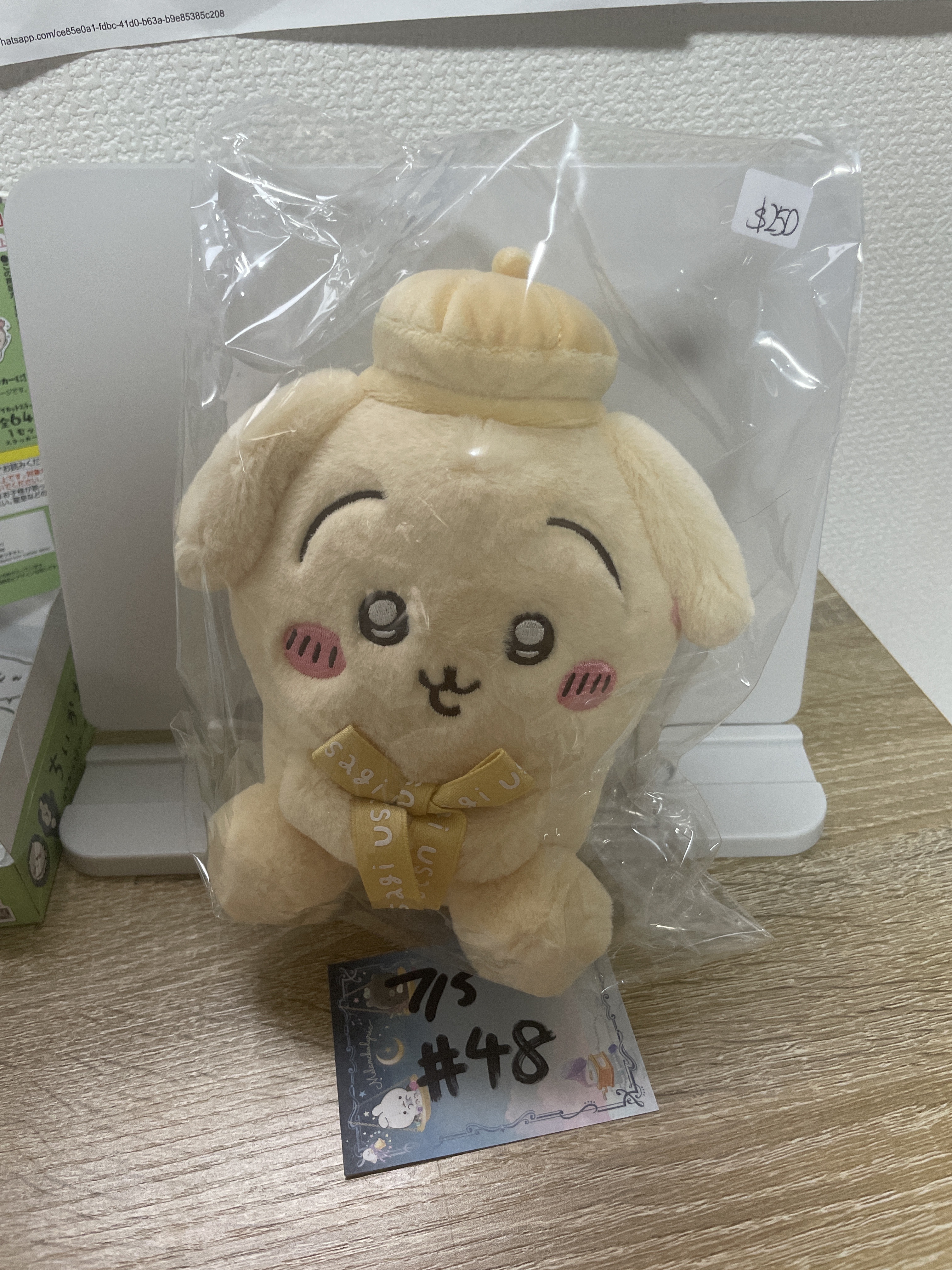 CHIIKAWA 兔兔 貝雷帽 公仔#48