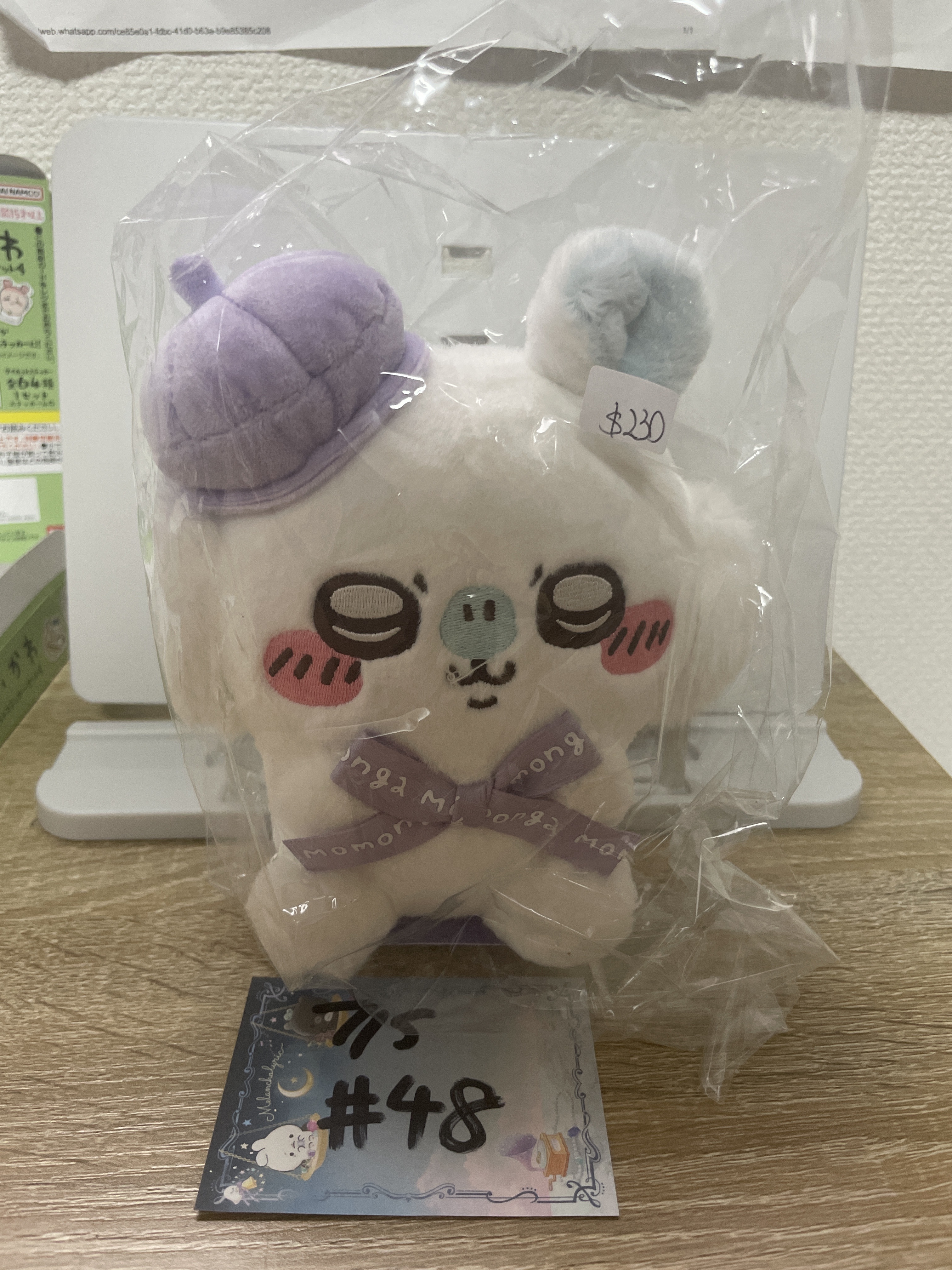 CHIIKAWA 飛鼠 貝雷帽 公仔#48