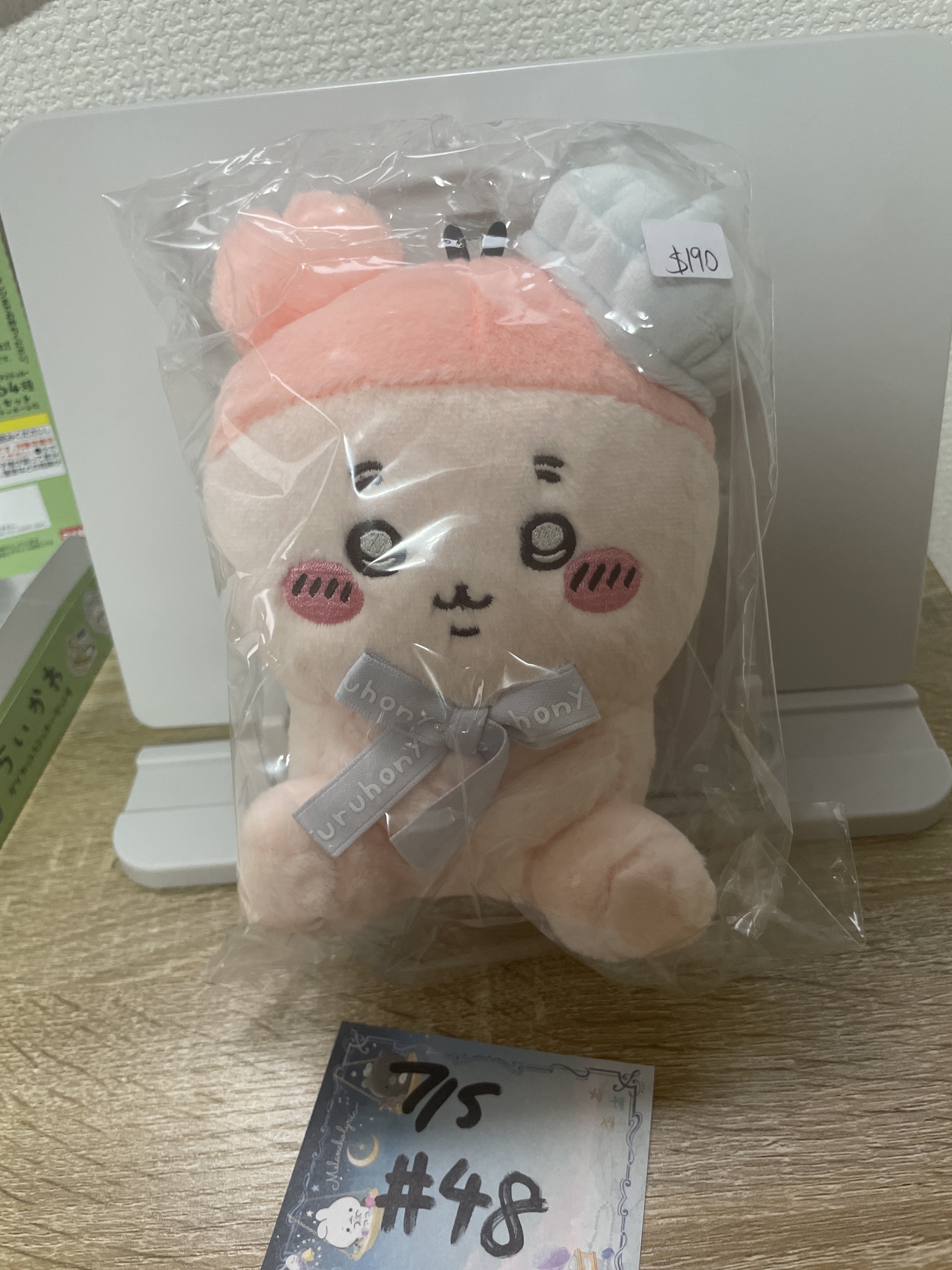 CHIIKAWA 古本屋 貝雷帽 公仔#48