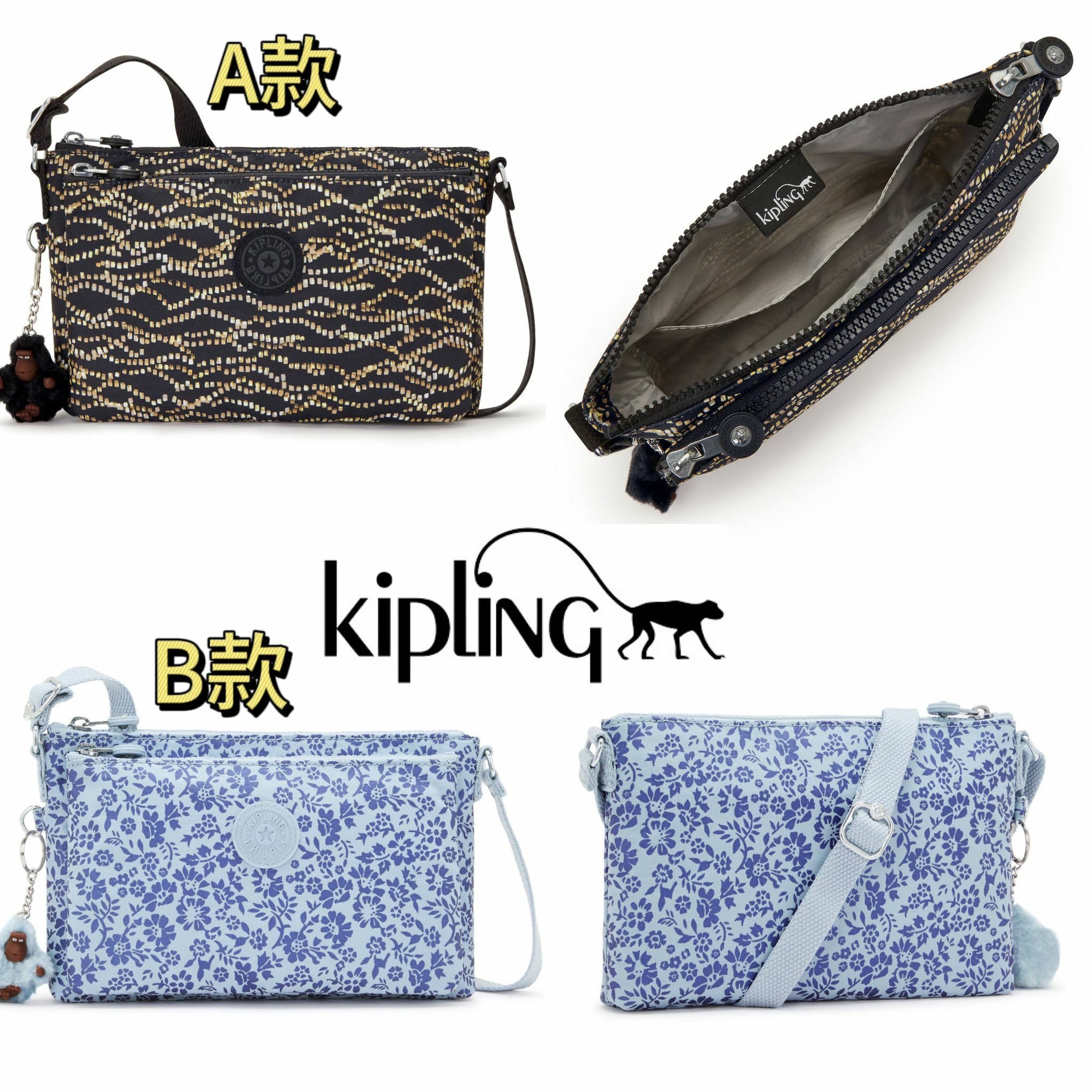 【預購】Kipling Mikaela Printed F050723 斜咩袋