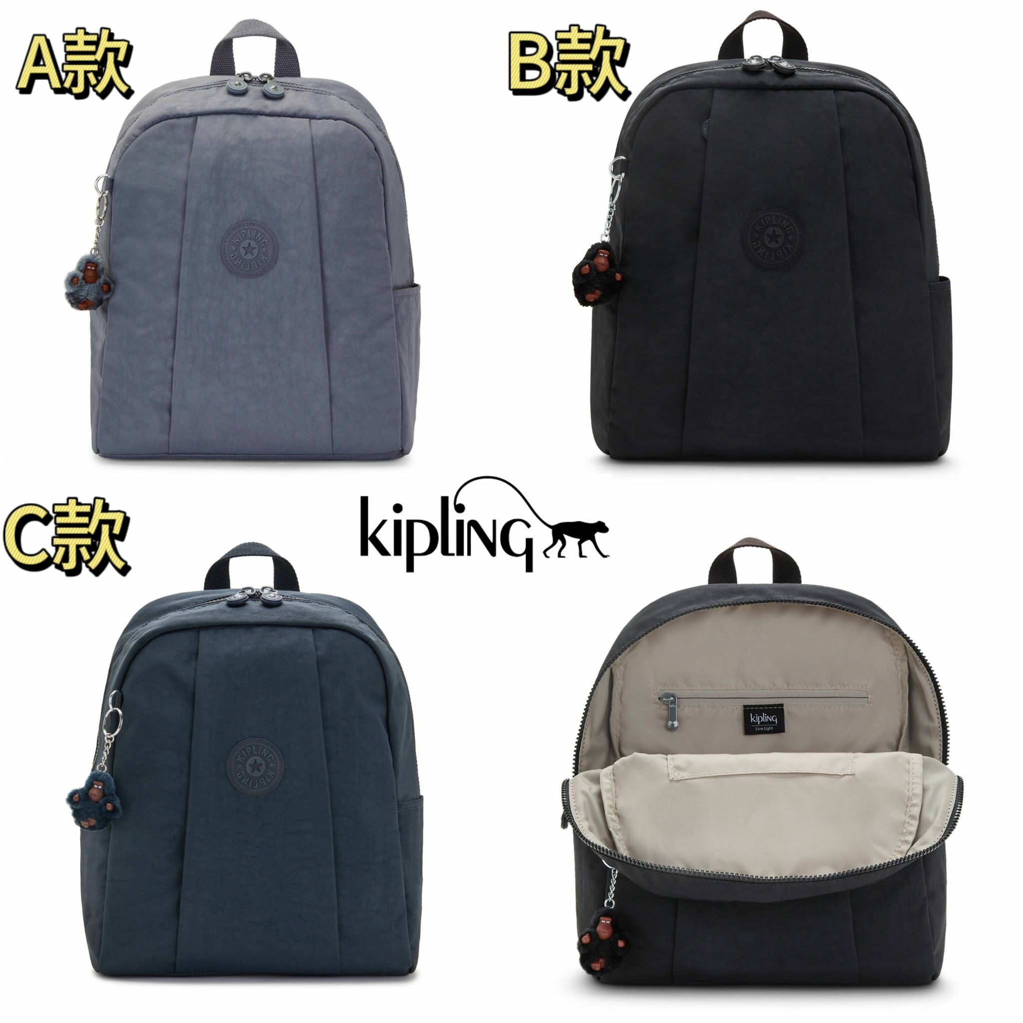 【預購】Kipling Haydee F050725 雙肩包