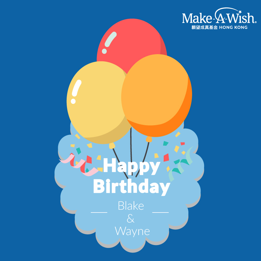 Blake & Wayne 生日捐贈