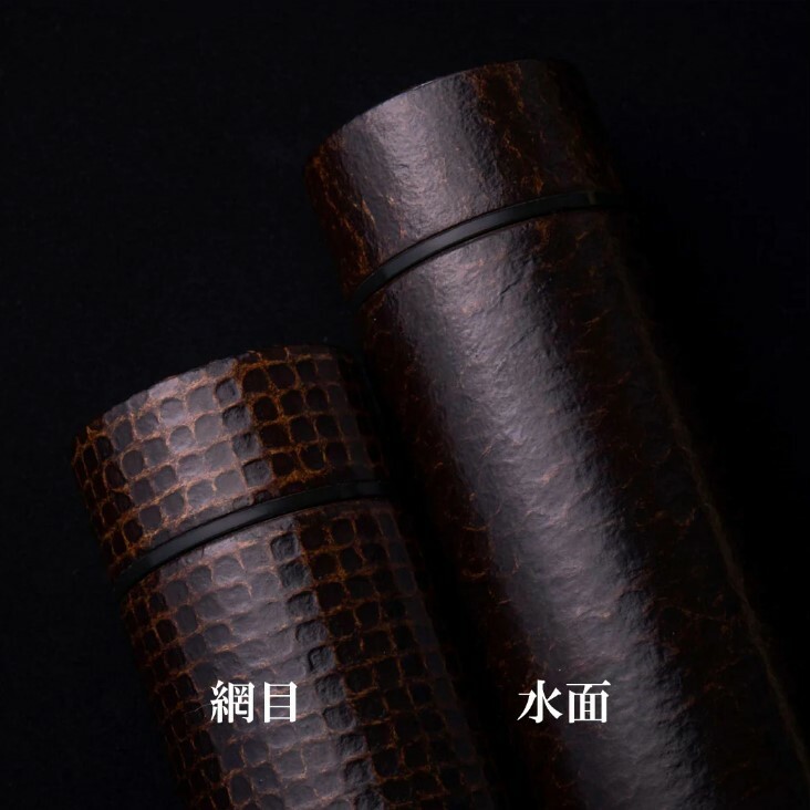 URUSHI is  x 中野漆器 ｜IKKANBARI 日本紙和漆 保溫瓶