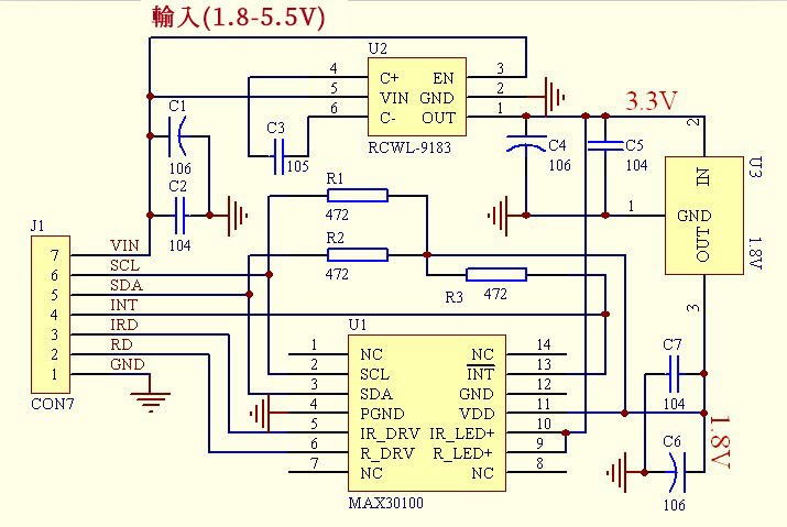 MAX30100,血氧心率感測器模組,腳位說明