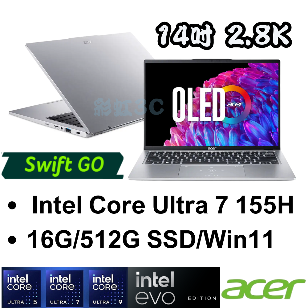 ACER 宏碁SFG14-73-731T 14吋2.8K筆電Ultra 7 155H/16G/512SD