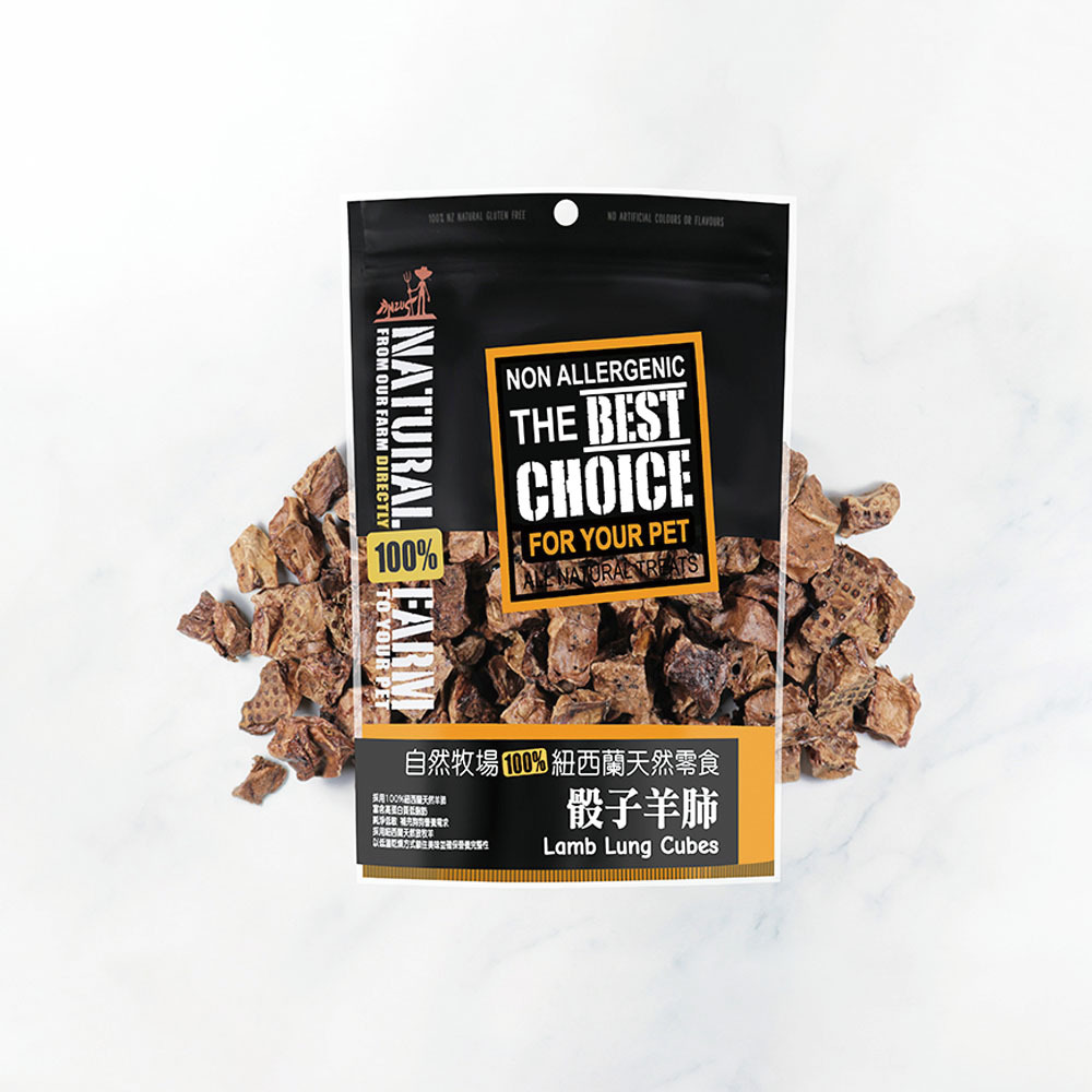 天然寵物零食．骰子羊肺