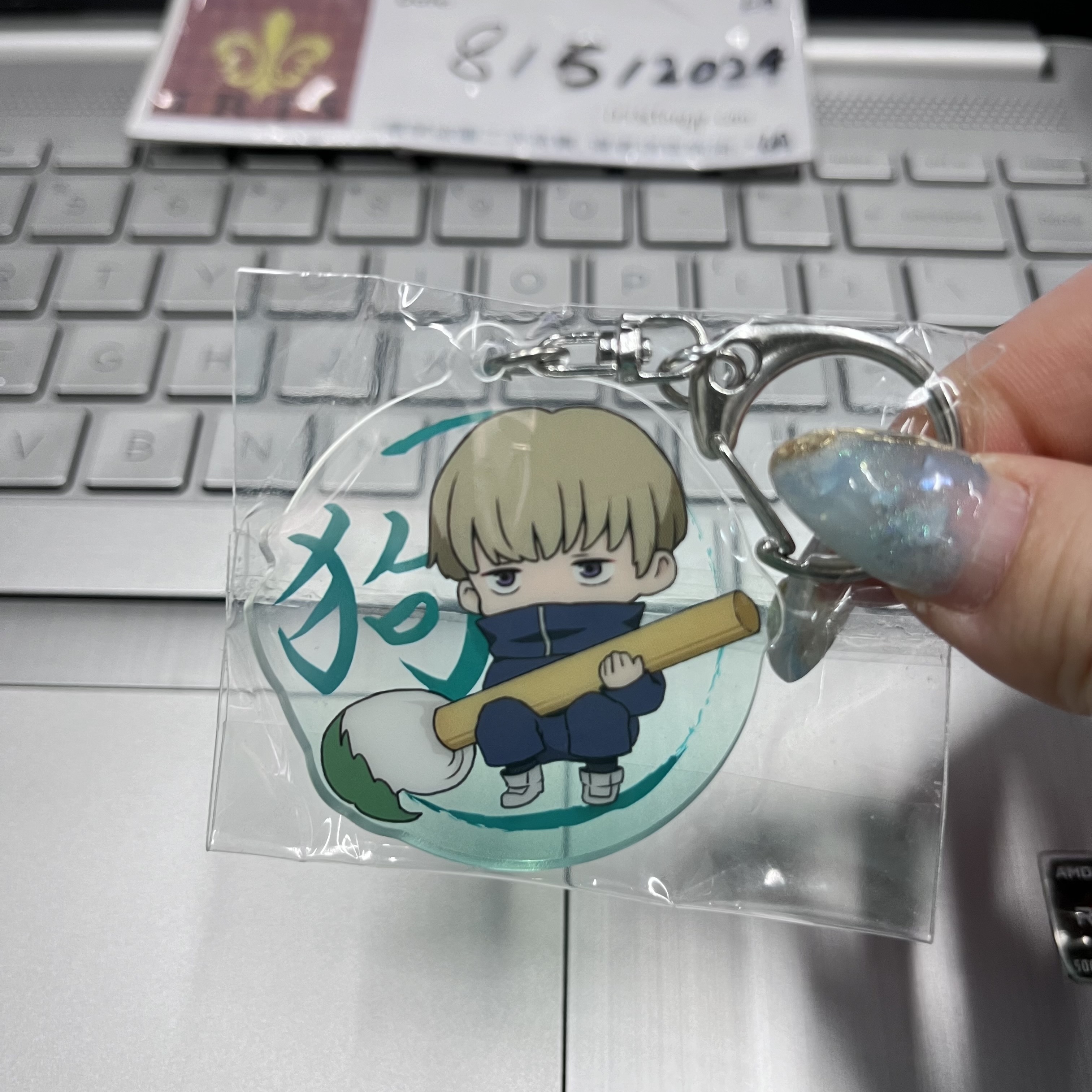 咒術迴戰 狗卷 掛件