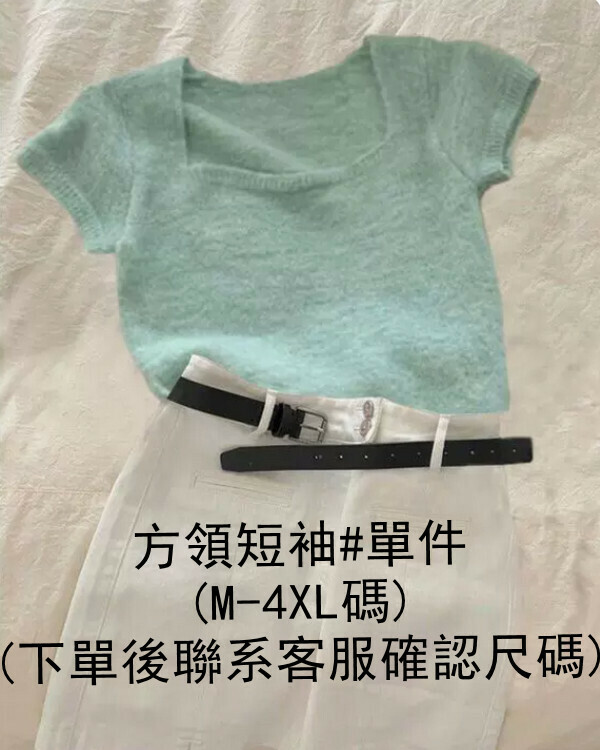 Square Neck Short Sleeve # Single Piece (Light Gray Green) (M-4XL) (Contact customer service to confirm size after placing an order) 