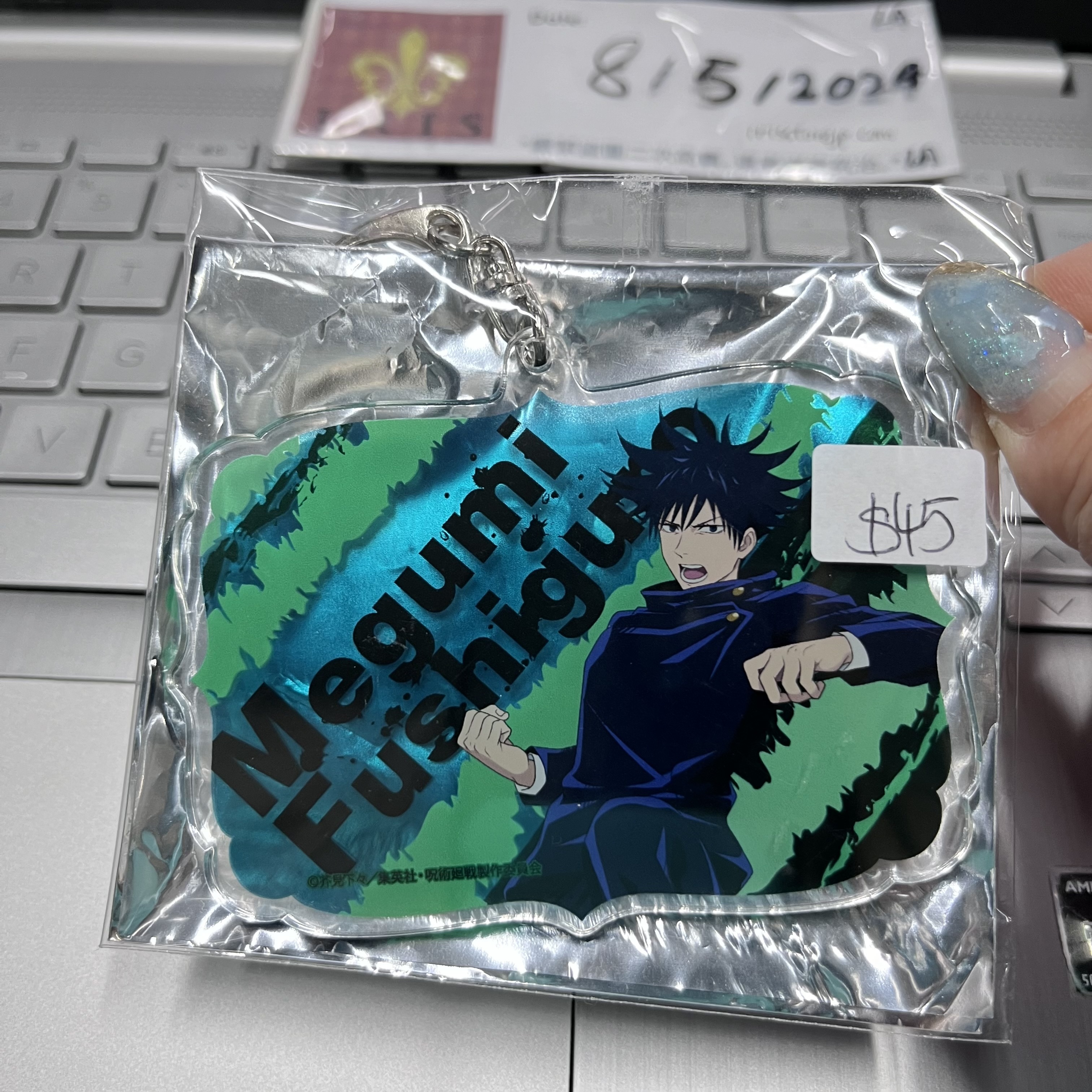 咒術迴戰 惠 掛件