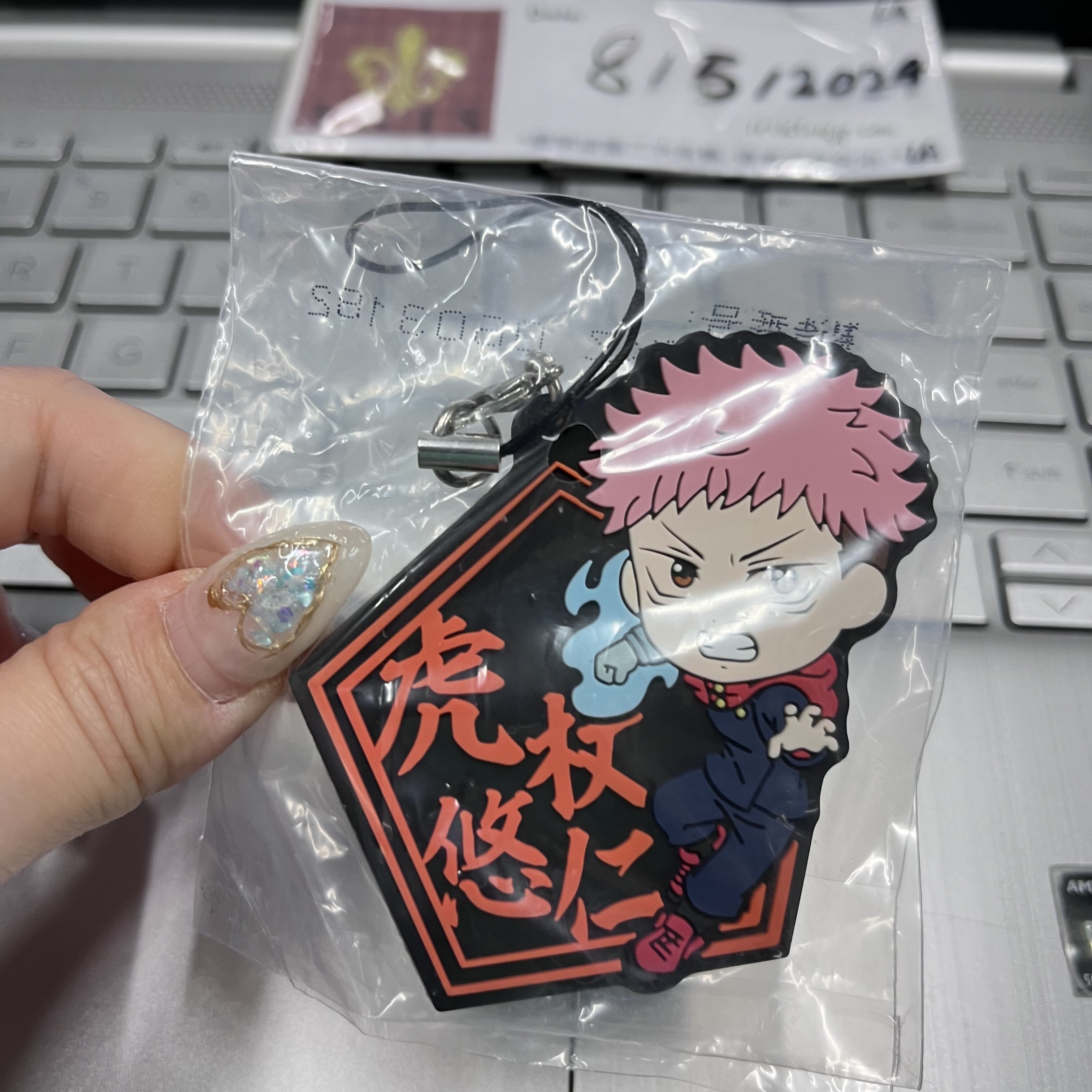 咒術迴戰 虎杖 掛件