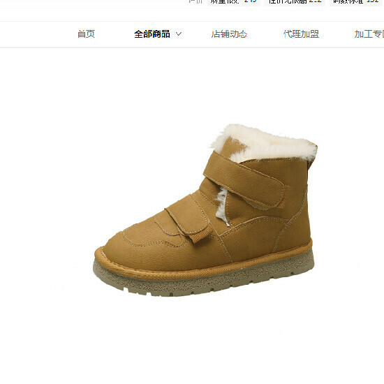 Hot selling thickened cotton boots [ginger yellow] [size 35-40] (please contact customer service to confirm the delivery size after placing the order)
