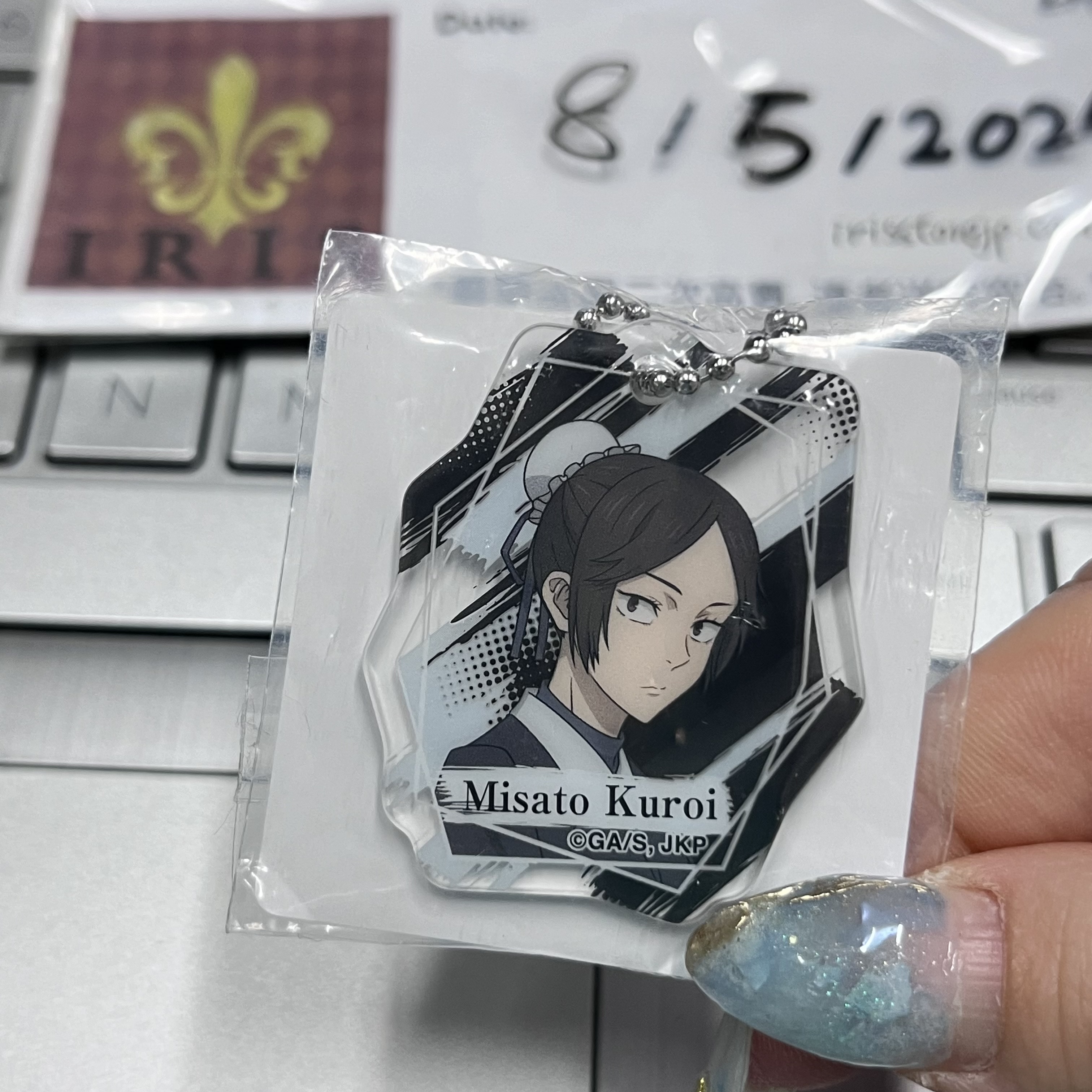 咒術迴戰 黑井 掛件