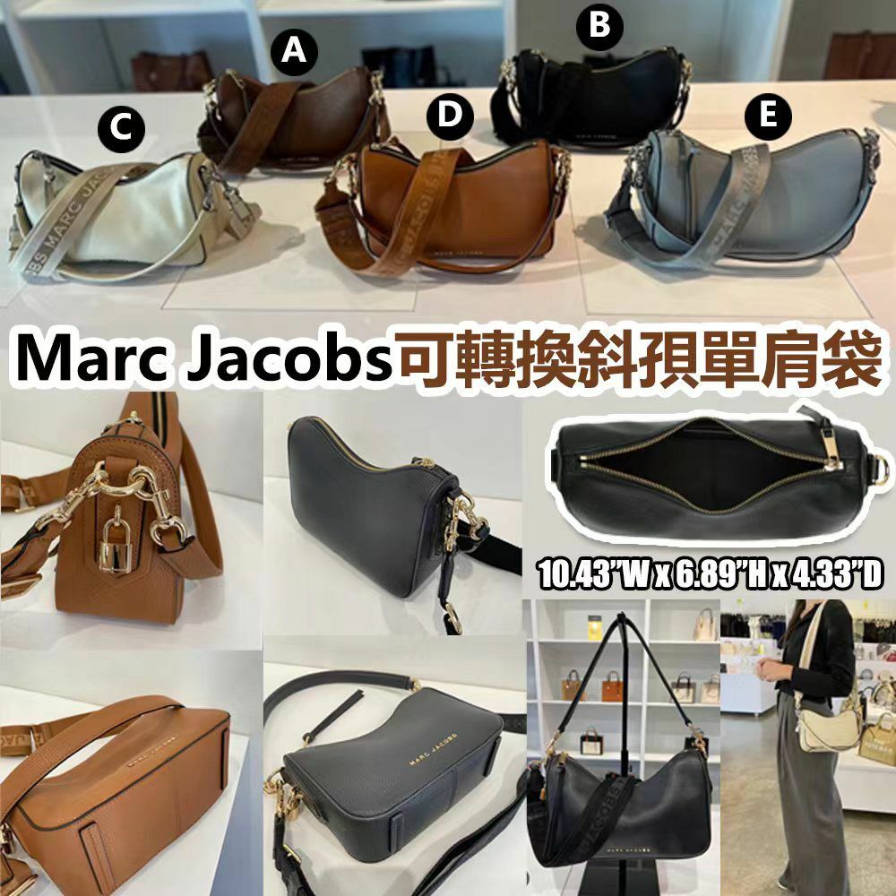 Marc Jacobs可轉換斜孭單肩袋