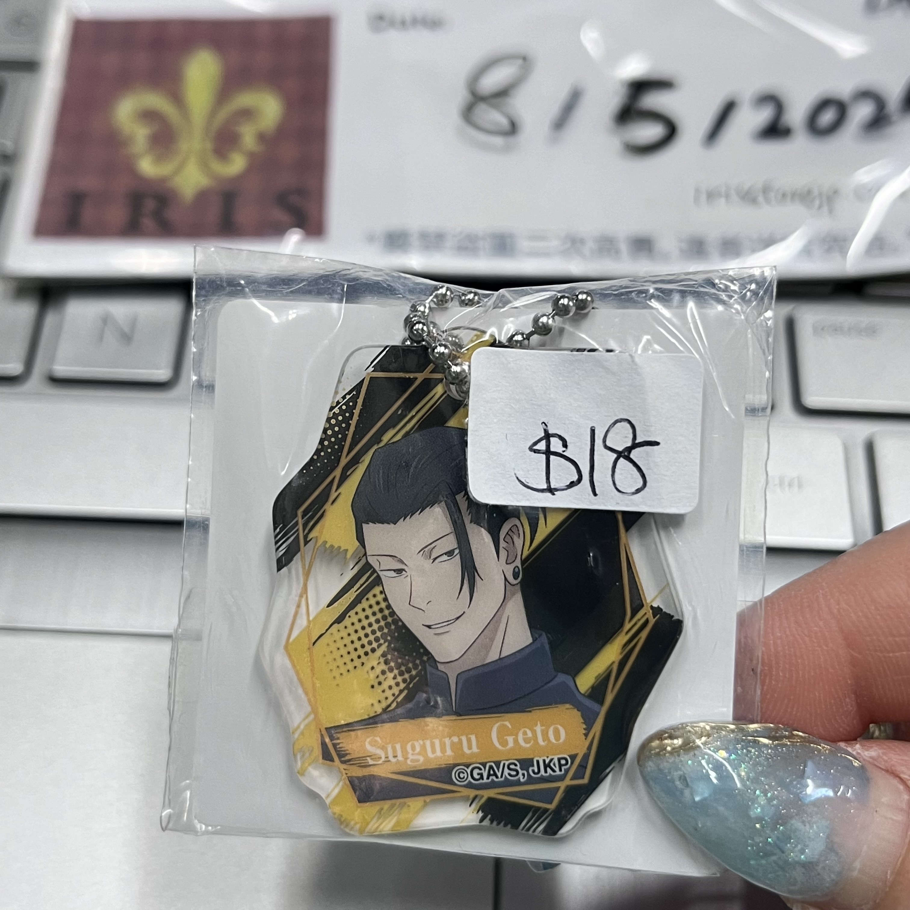 咒術迴戰 傑 掛件 (側面)