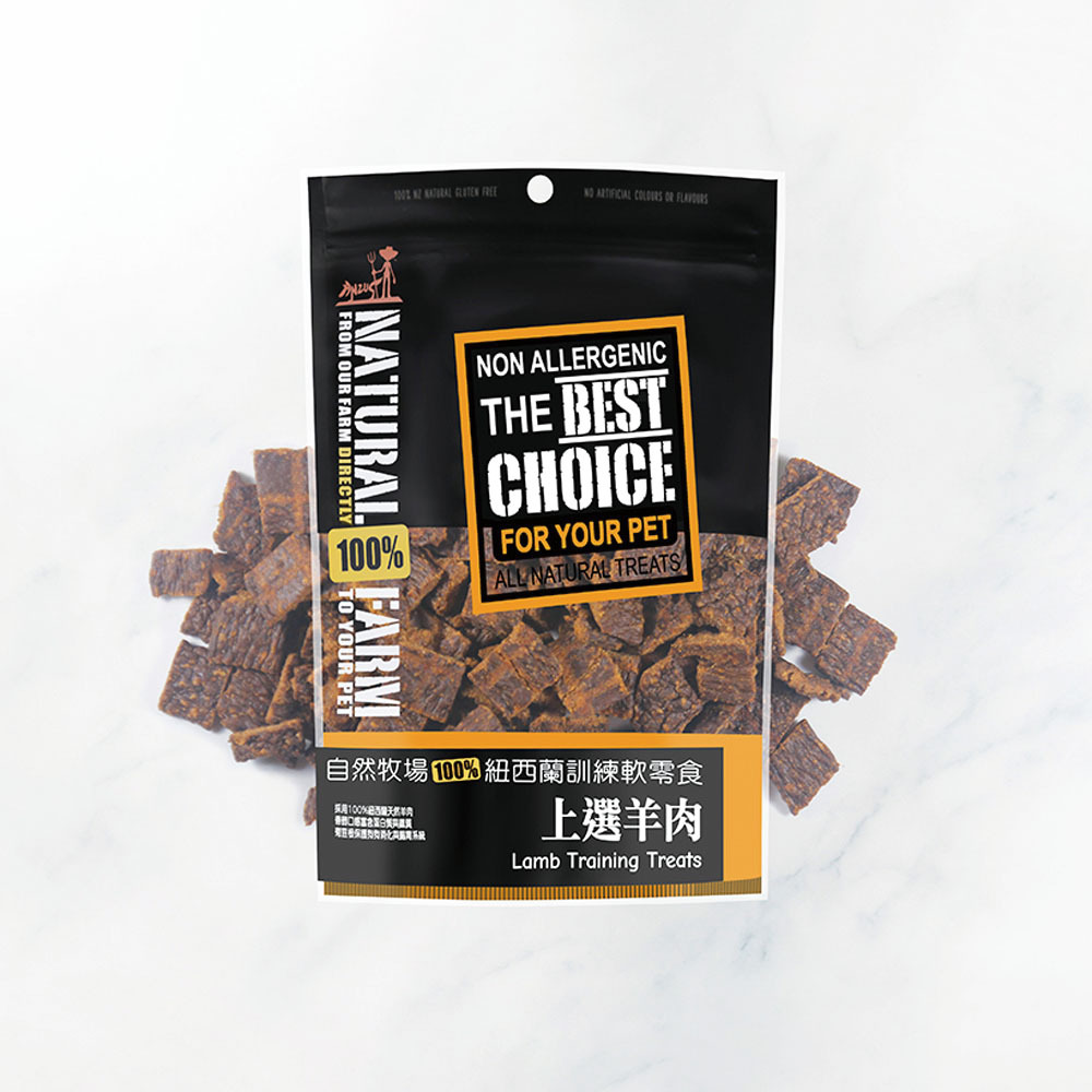 寵物肉片軟零食．上選羊肉