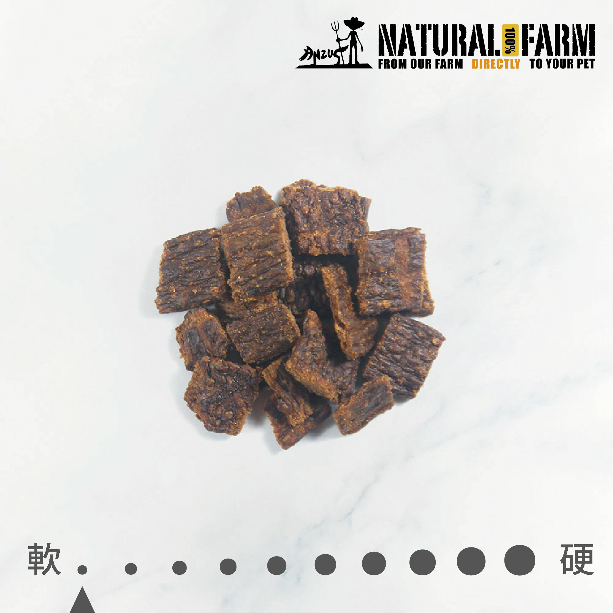 寵物肉片軟零食．上選羊肉