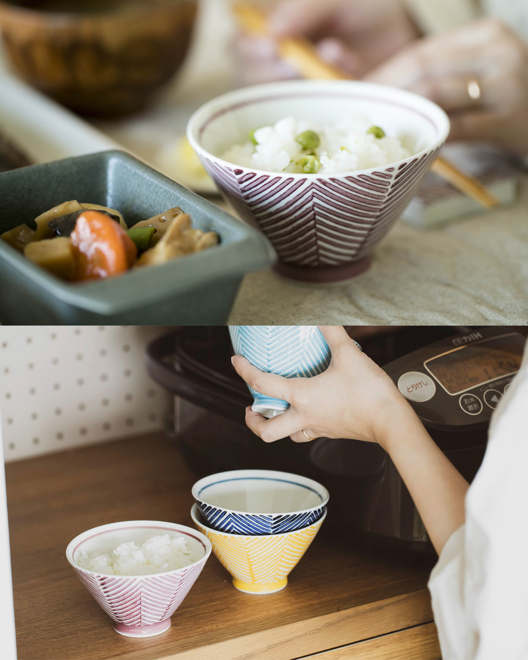 波佐見燒 ORIME 飯碗 S  (4件)｜aiyu