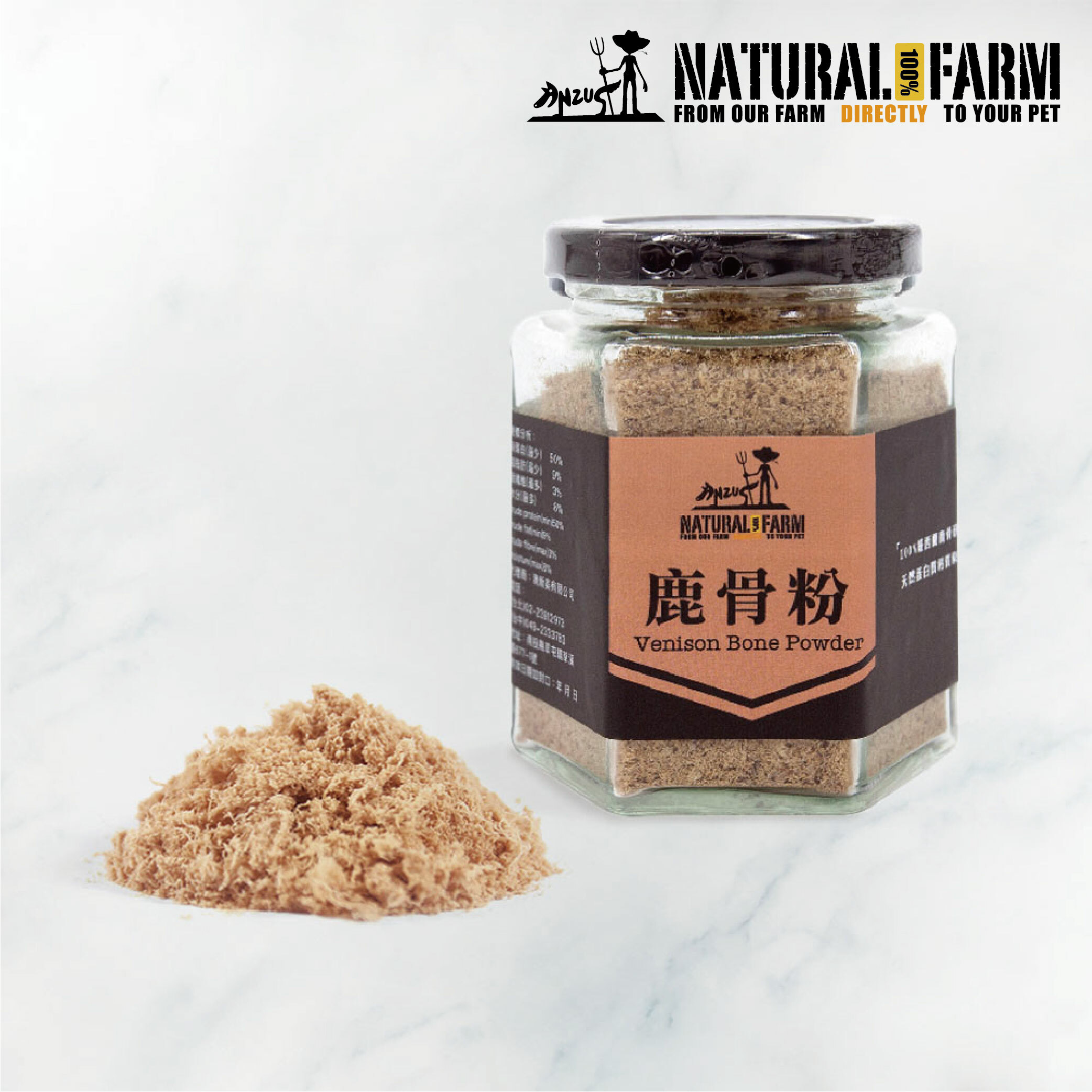 天然寵物零食．鹿骨粉