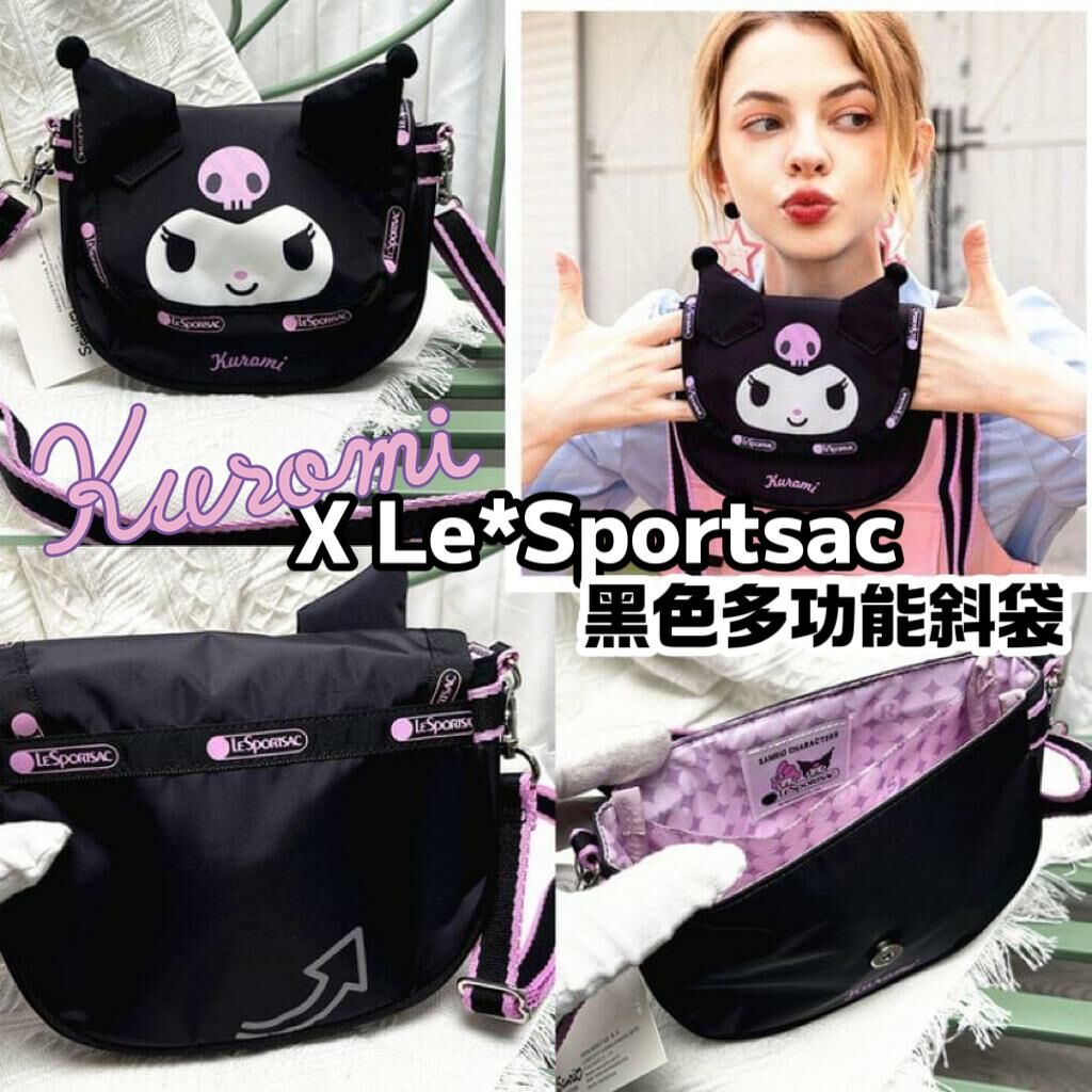 日本限定款LeSportsac KUROMI黑色多功能斜孭袋