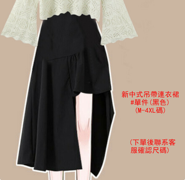 New Chinese Slip Dress#Single Piece (Black) (M-4XL) (Contact customer service to confirm size after placing an order) 