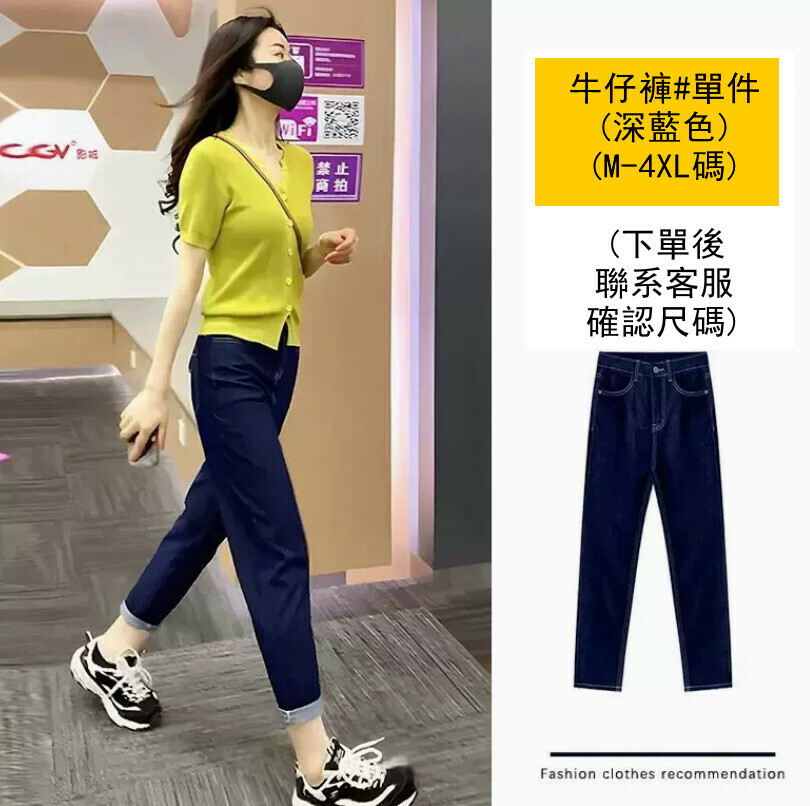 Jeans#Single Piece (Dark Blue) (M-4XL) (Contact customer service to confirm size after placing an order) 