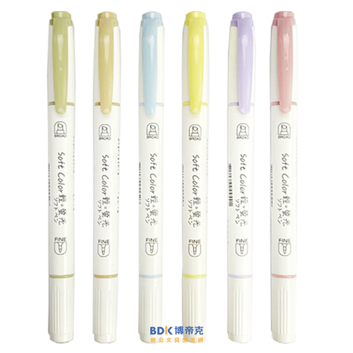 TEMPO 節奏 冷色系 雙頭螢光筆 6色組 H-1510-6C