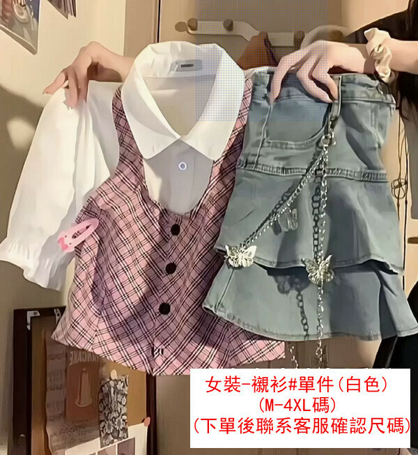 Women's Clothing - Shirt # Single Piece (White) (M-4XL) (Contact customer service to confirm size after placing an order) 