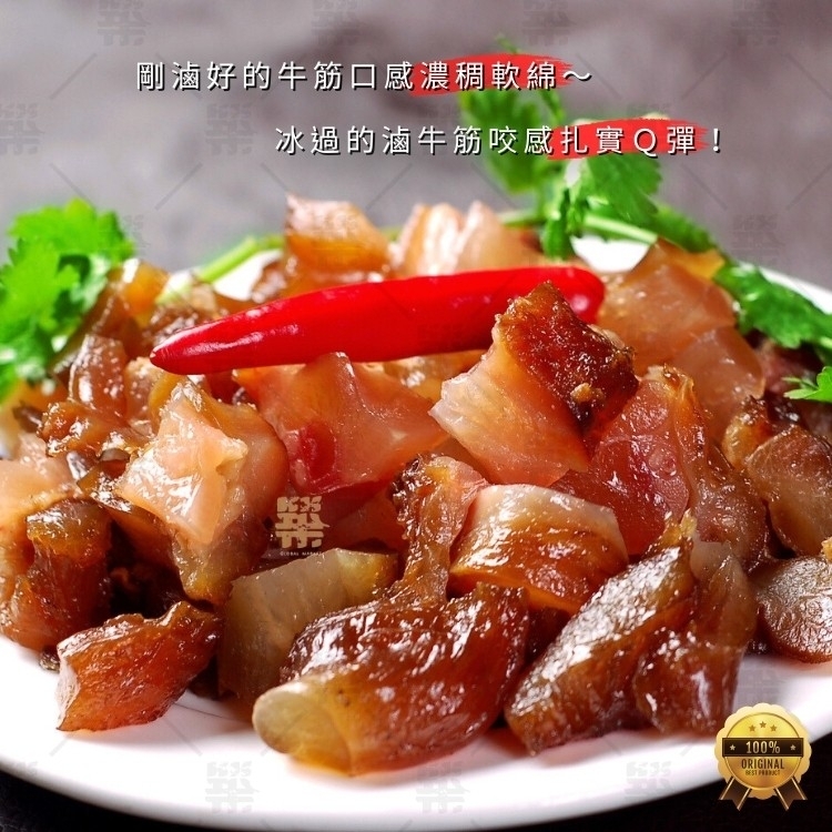 膠質滿滿滷牛筋熱熱吃,涼拌小菜都對味
