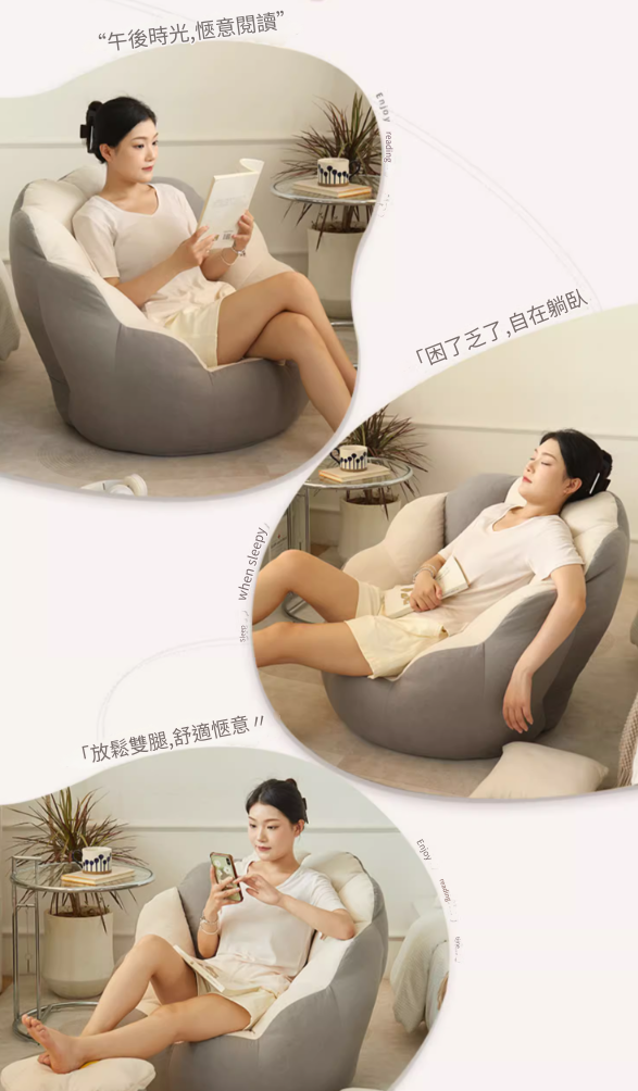 歐喬詩榻榻米豆袋沙發