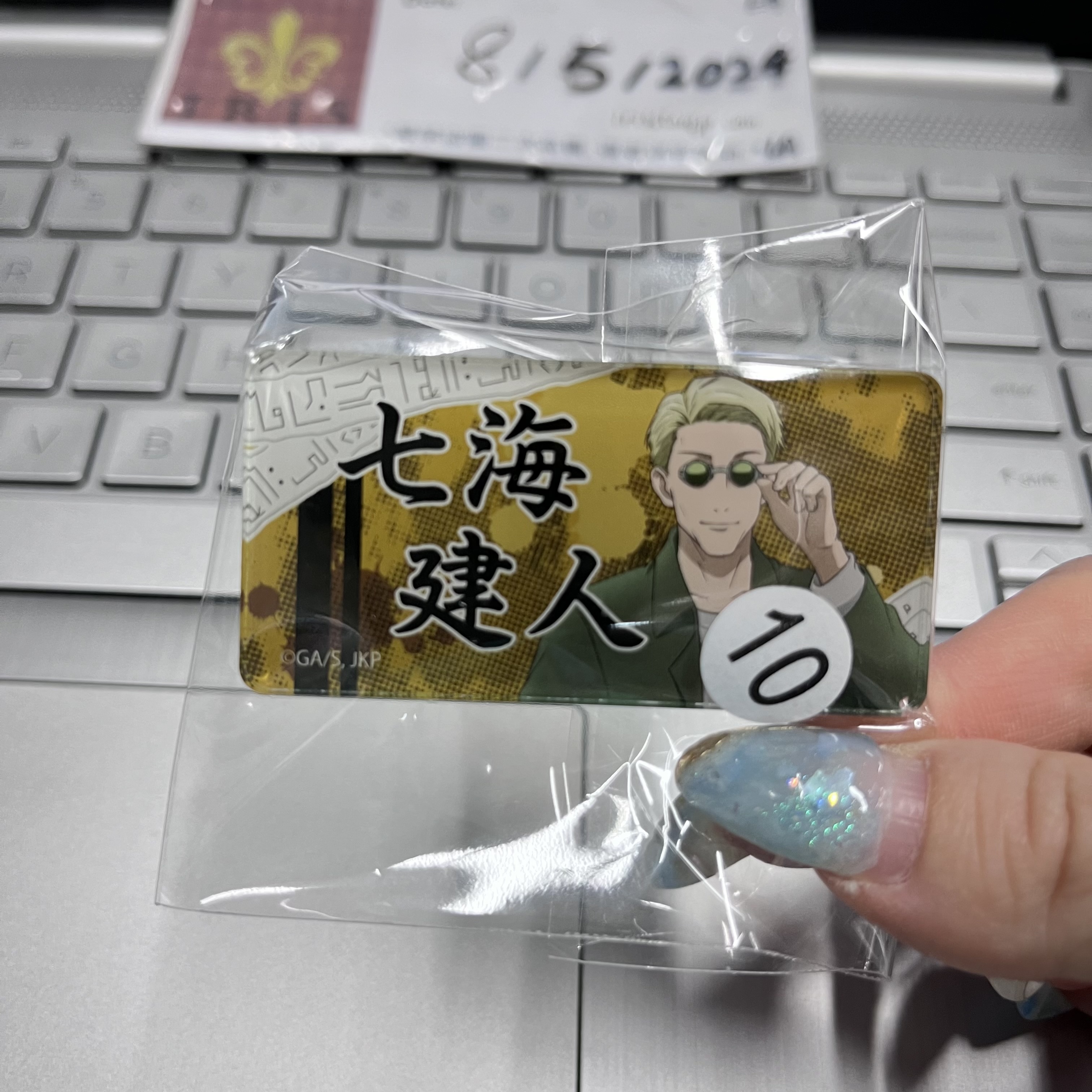 咒術迴戰 七海 襟章