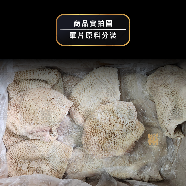 牛肚搭配牛肉麵.涼拌.炒蒜苗都很適合